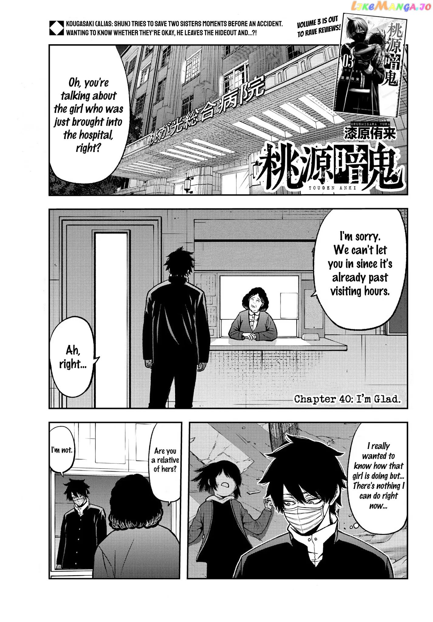 Tougen Anki chapter 40 - page 1