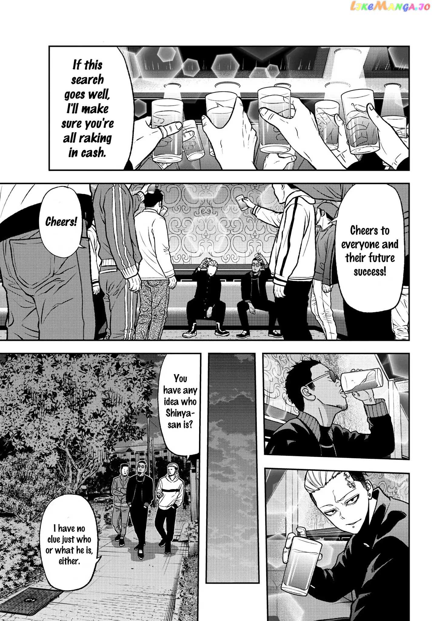 Tougen Anki chapter 40 - page 11