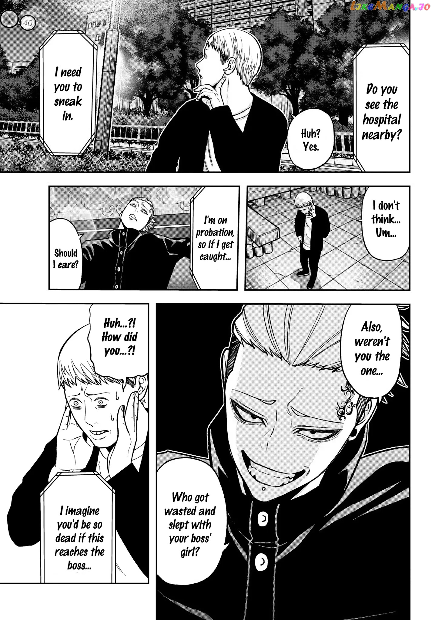 Tougen Anki chapter 40 - page 16
