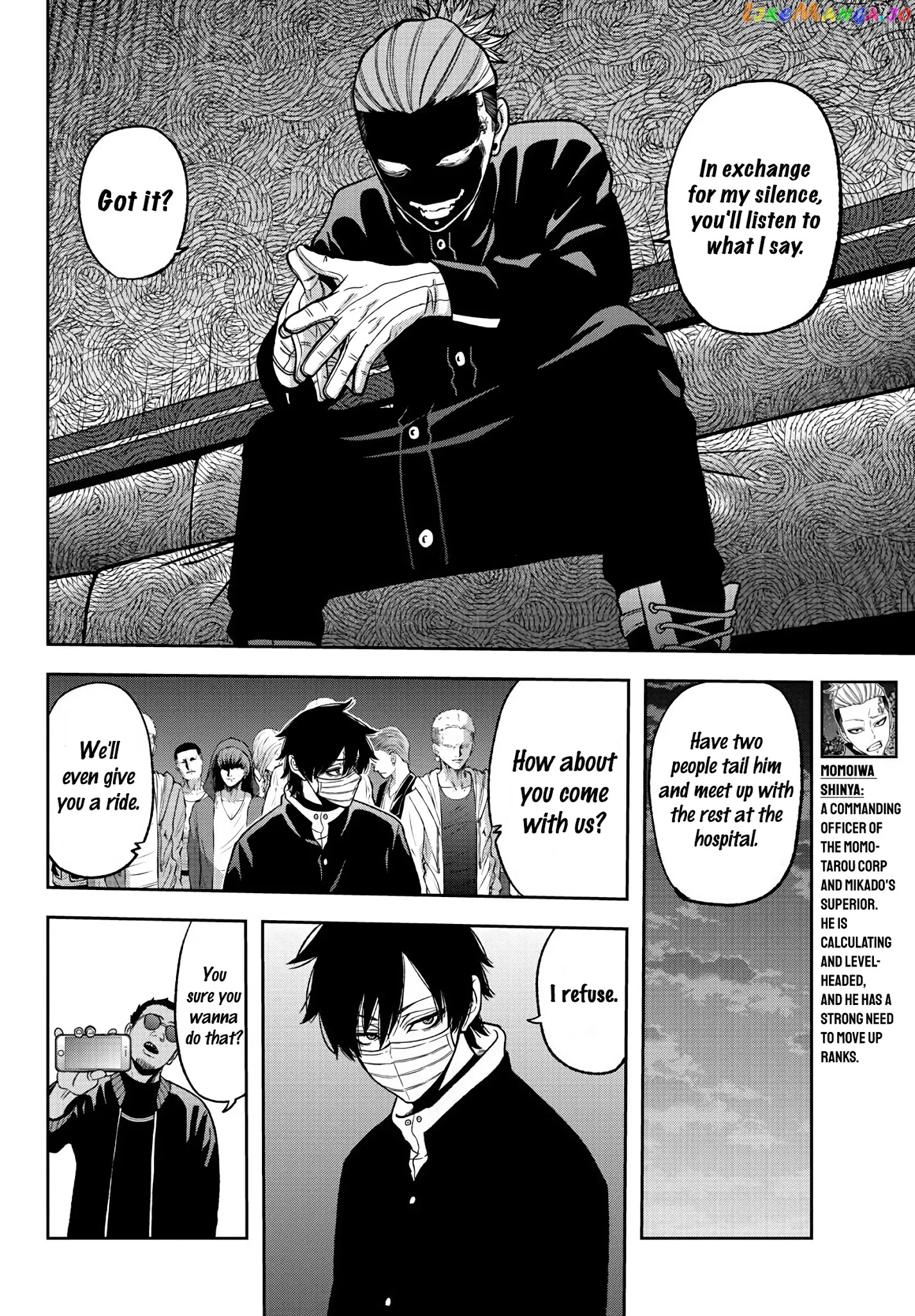 Tougen Anki chapter 40 - page 17