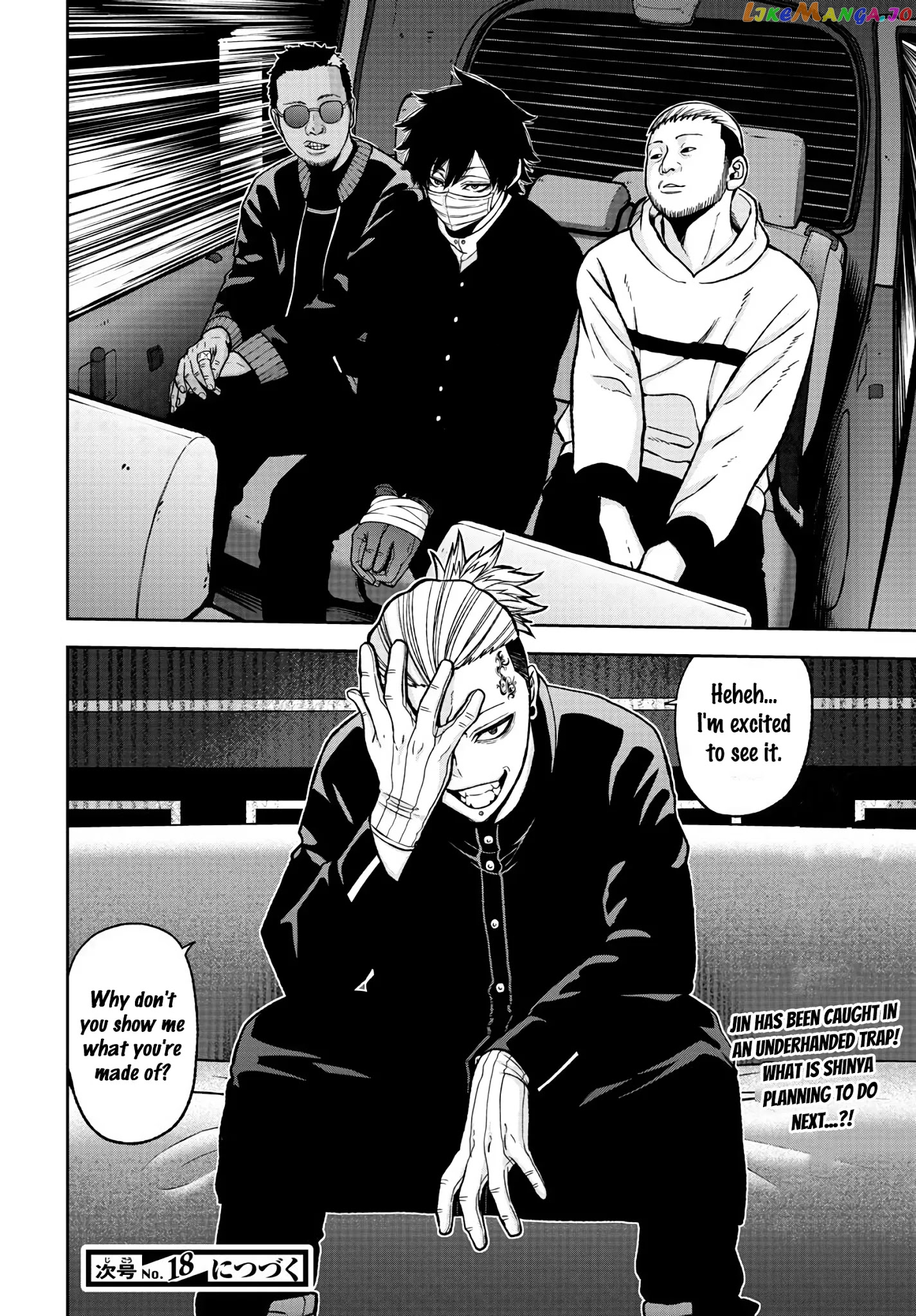 Tougen Anki chapter 40 - page 19