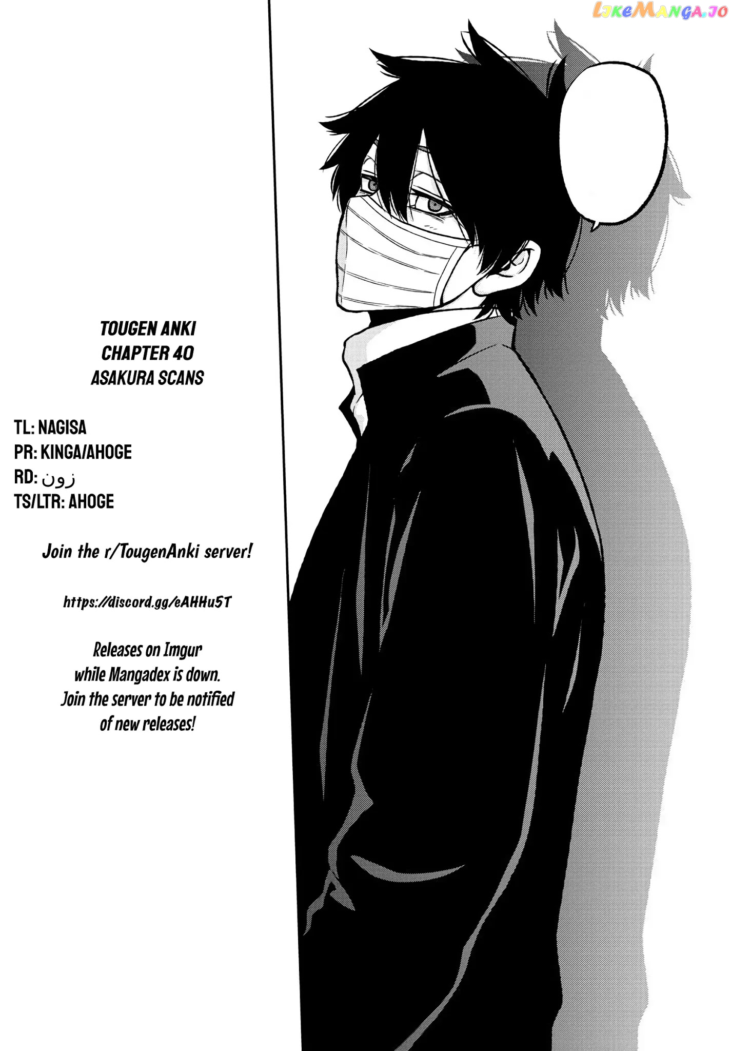 Tougen Anki chapter 40 - page 20