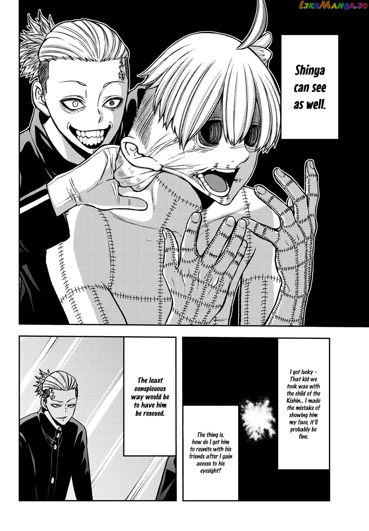 Tougen Anki chapter 45 - page 2
