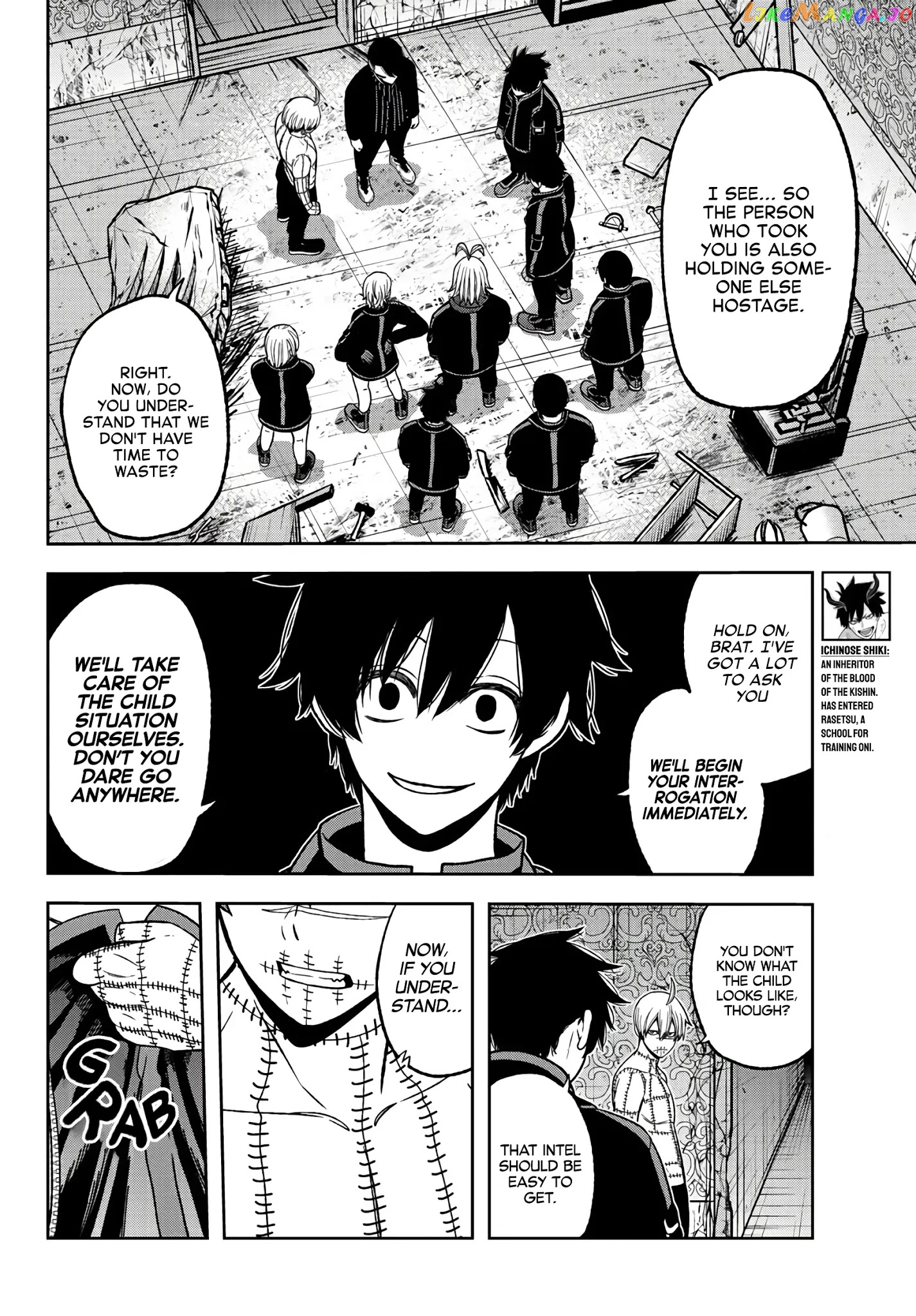 Tougen Anki chapter 45 - page 4