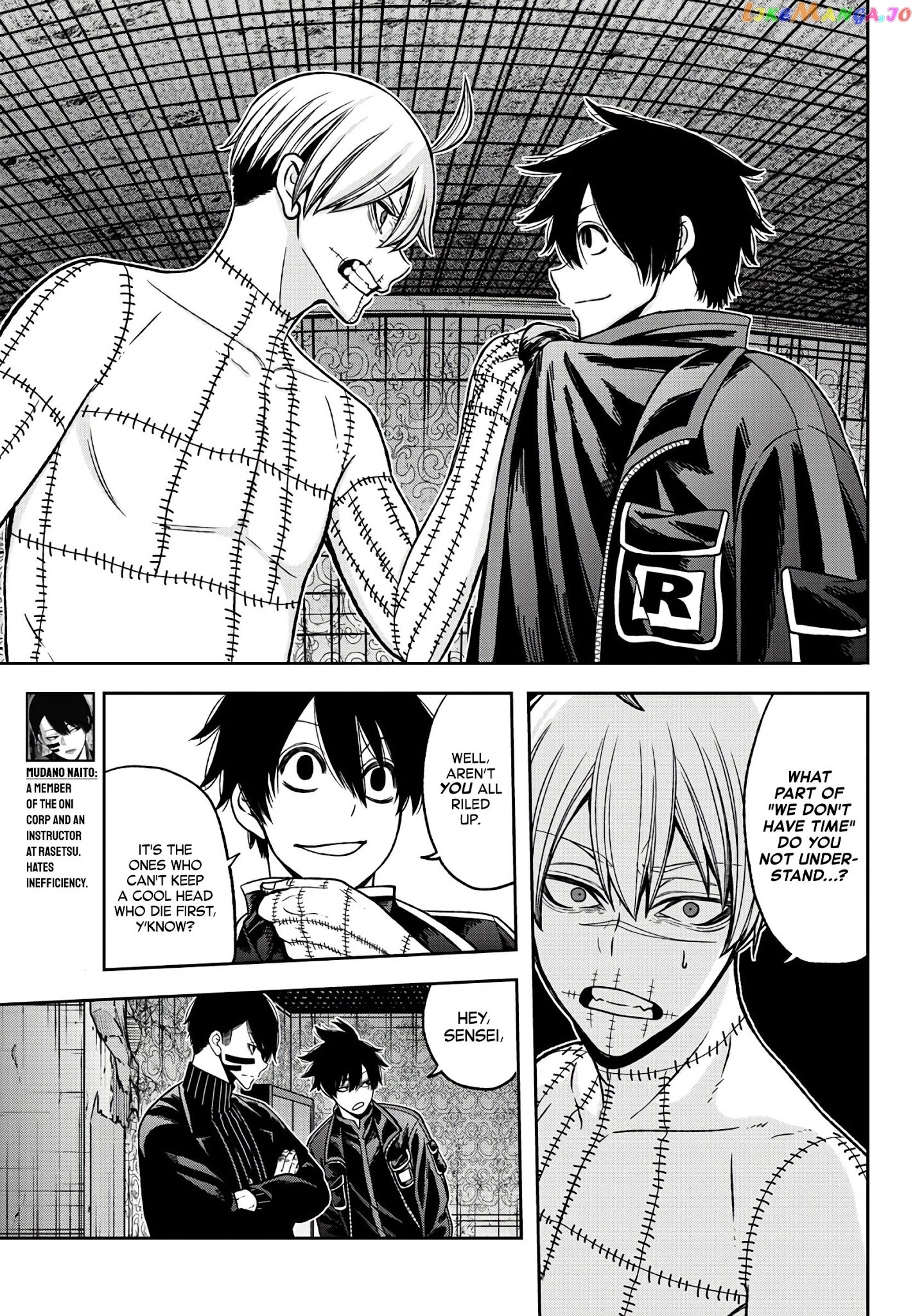Tougen Anki chapter 45 - page 5