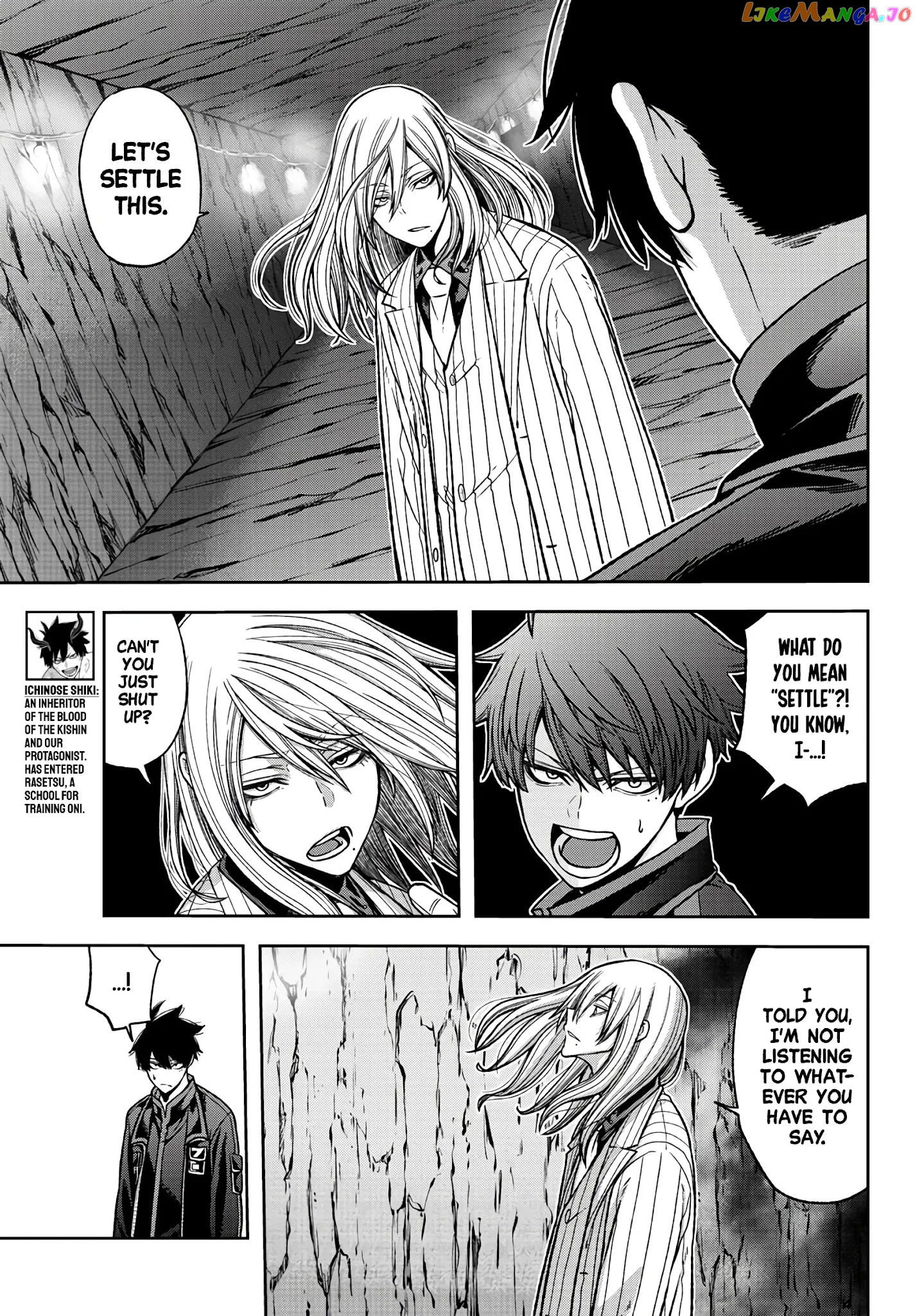 Tougen Anki chapter 57 - page 5