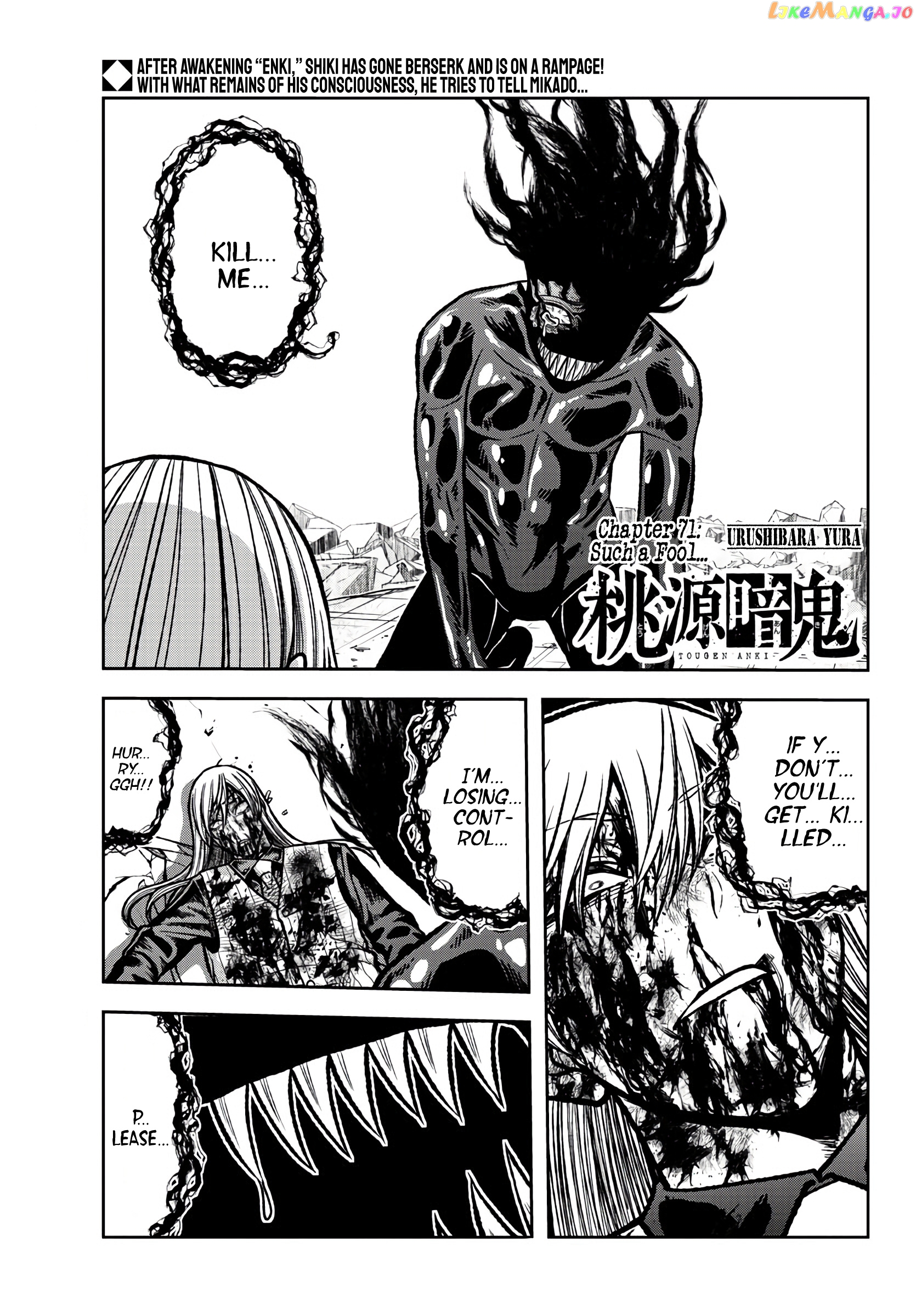 Tougen Anki chapter 71 - page 1
