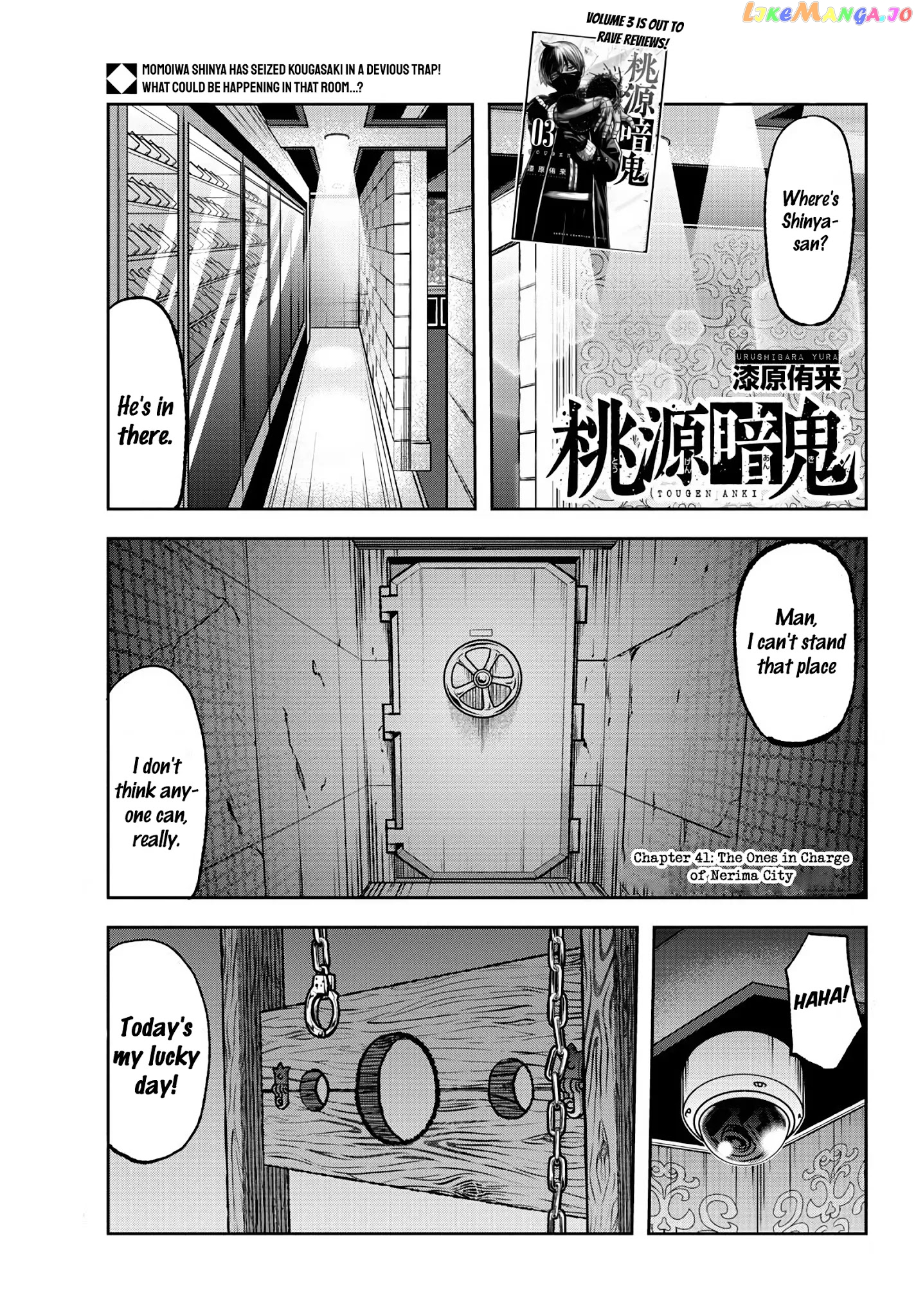 Tougen Anki chapter 41 - page 1
