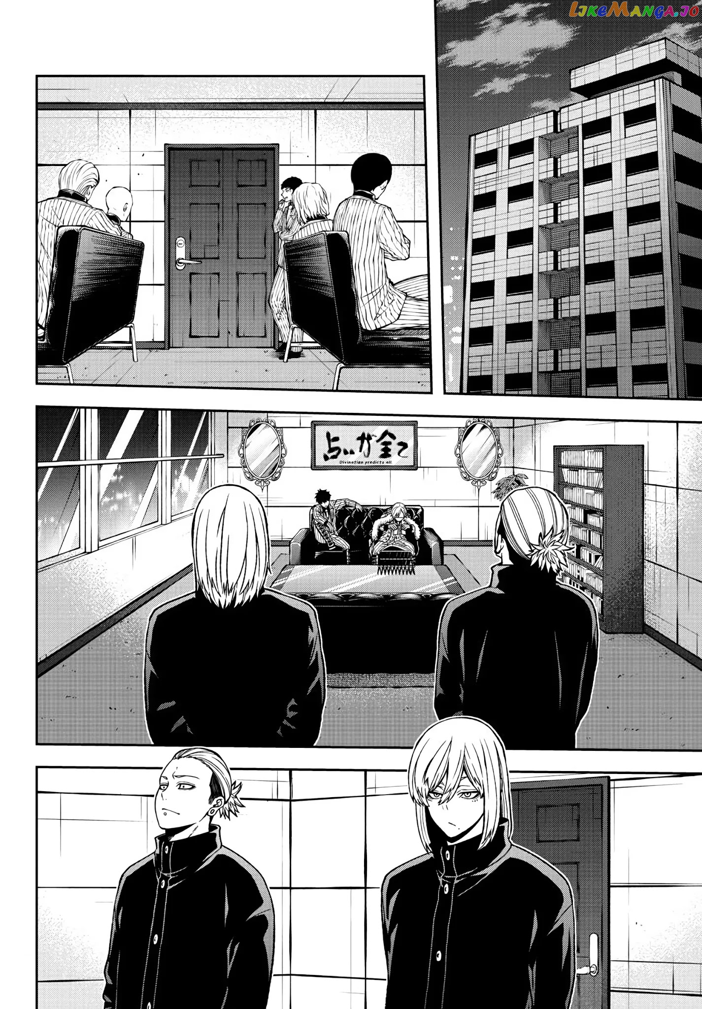 Tougen Anki chapter 41 - page 10