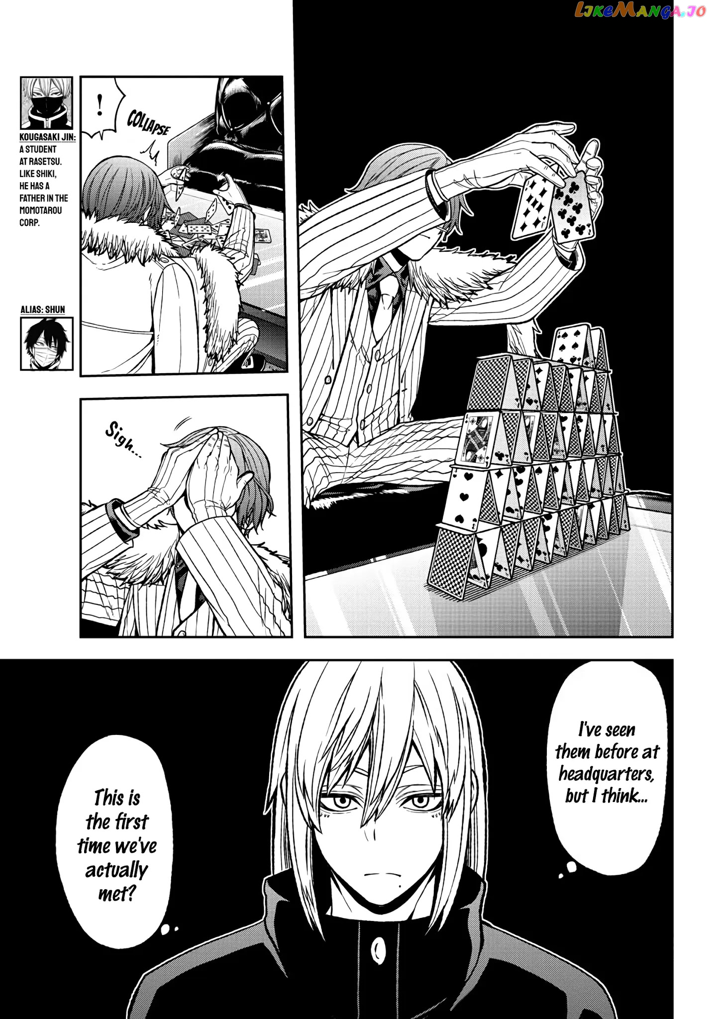 Tougen Anki chapter 41 - page 11