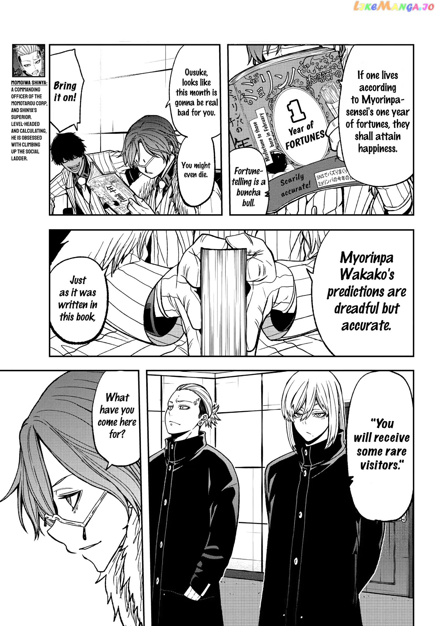 Tougen Anki chapter 41 - page 14