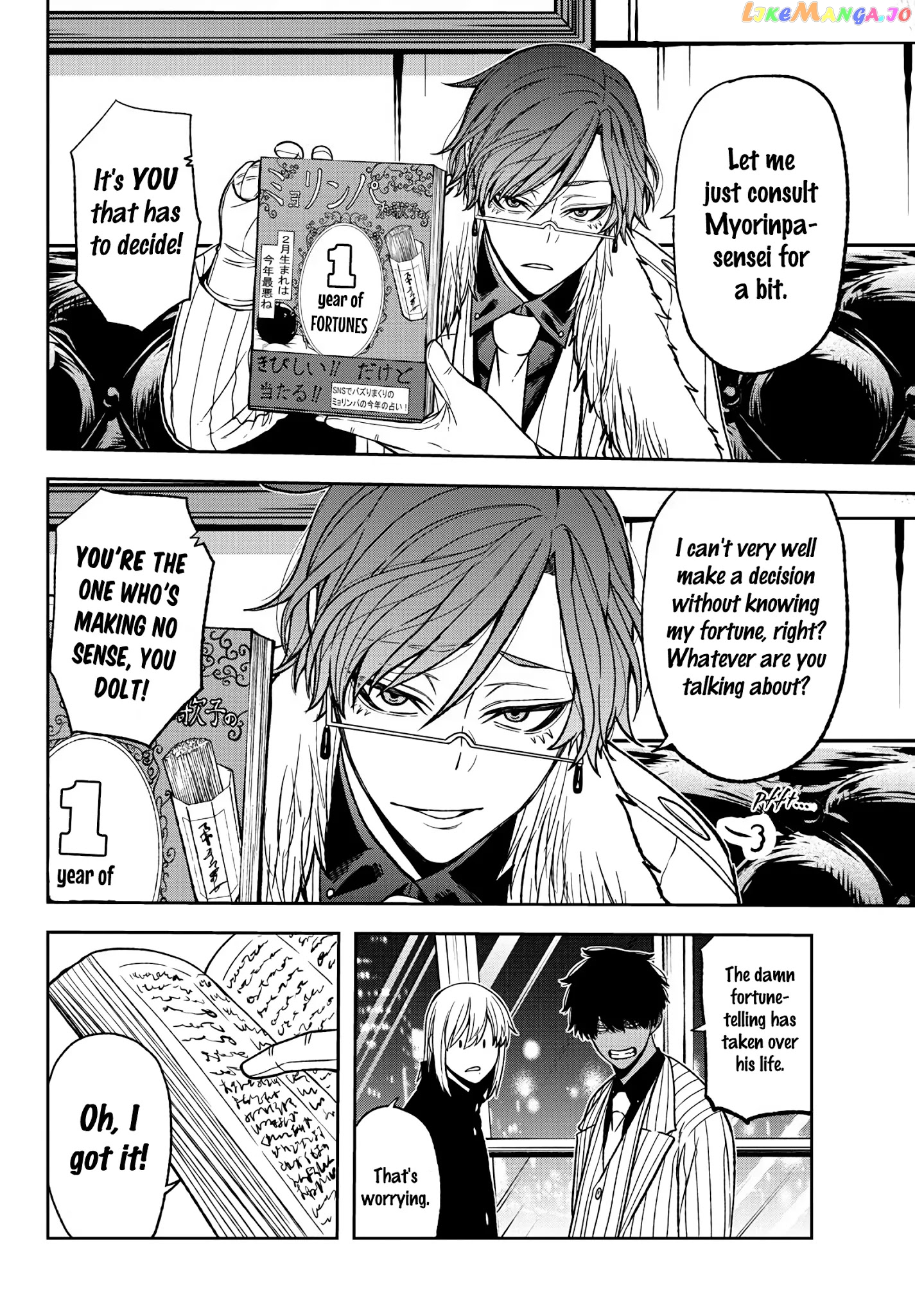 Tougen Anki chapter 41 - page 17
