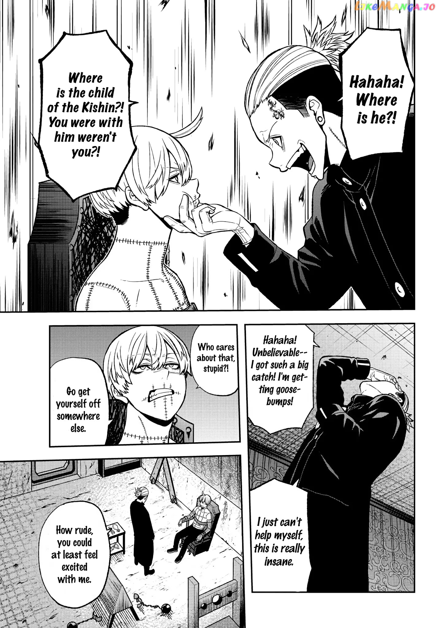 Tougen Anki chapter 41 - page 3