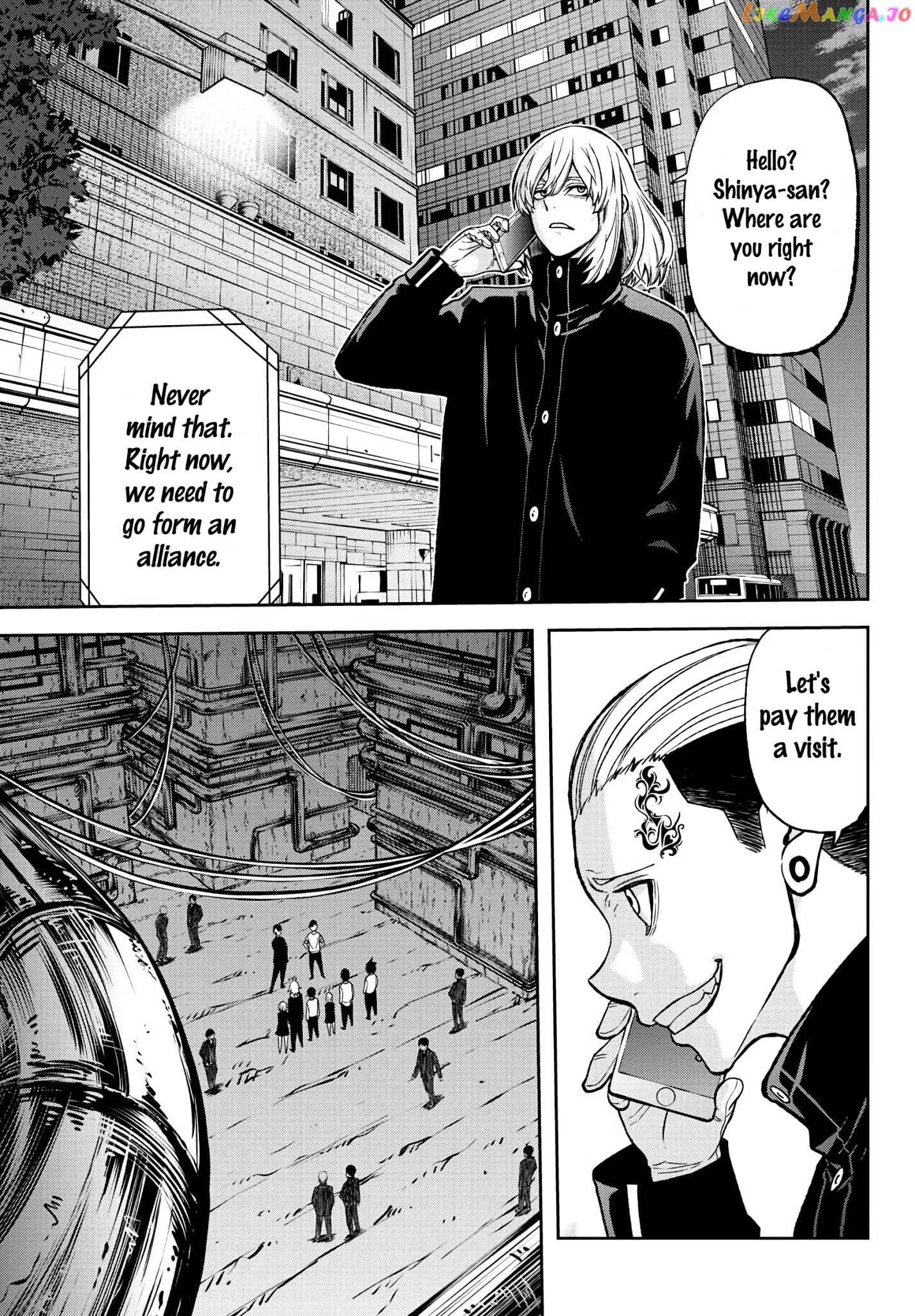 Tougen Anki chapter 41 - page 7