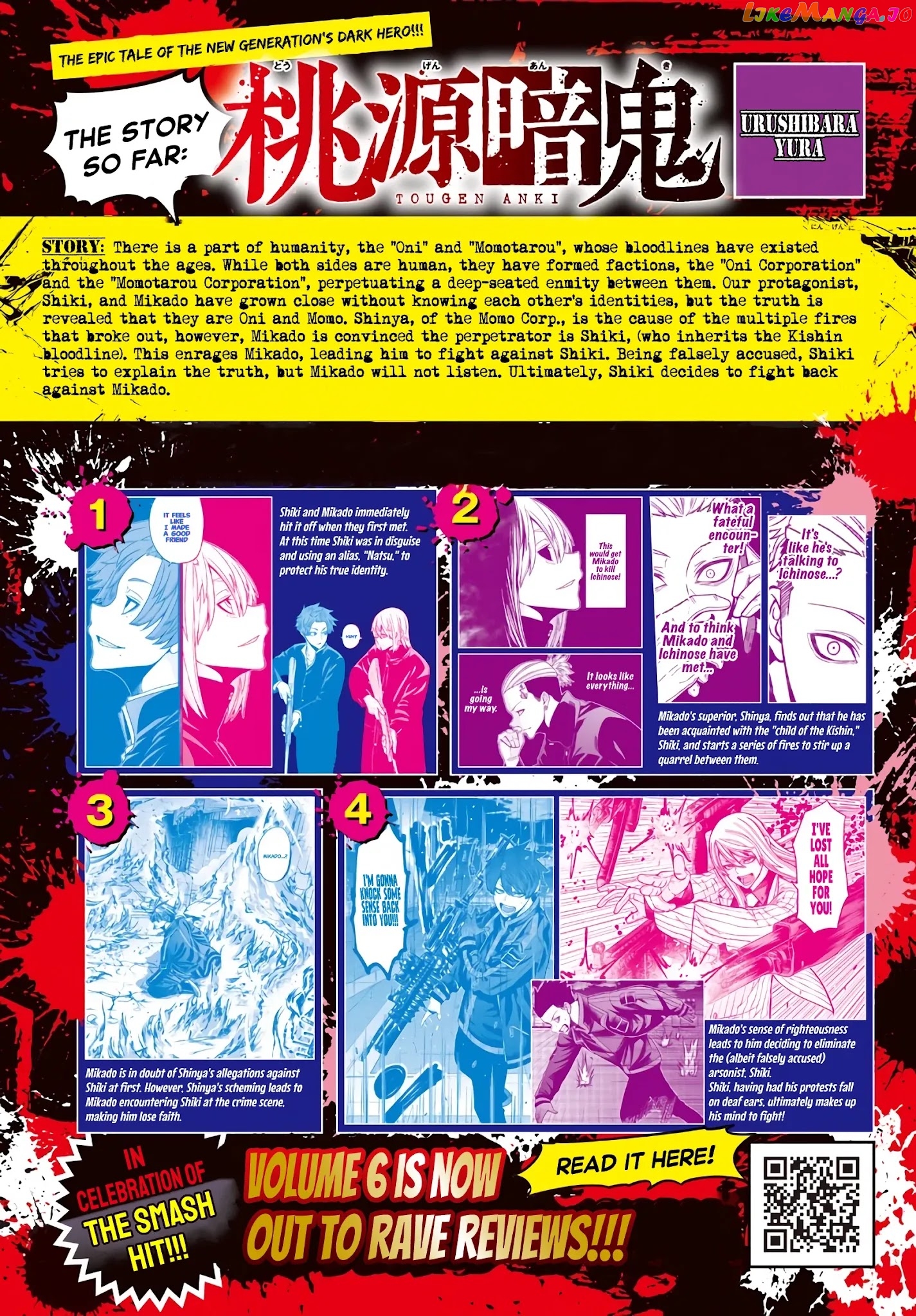 Tougen Anki chapter 66 - page 4