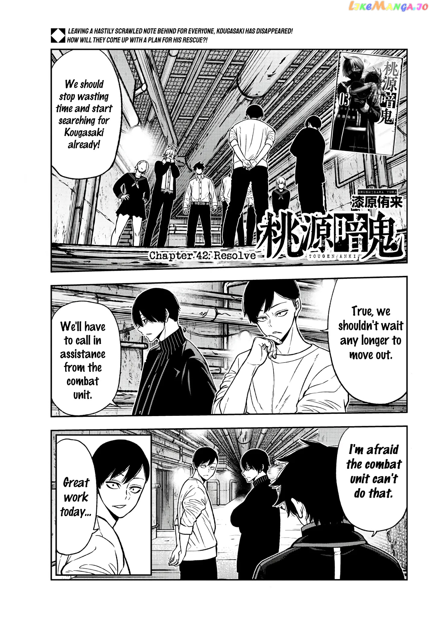 Tougen Anki chapter 42 - page 1