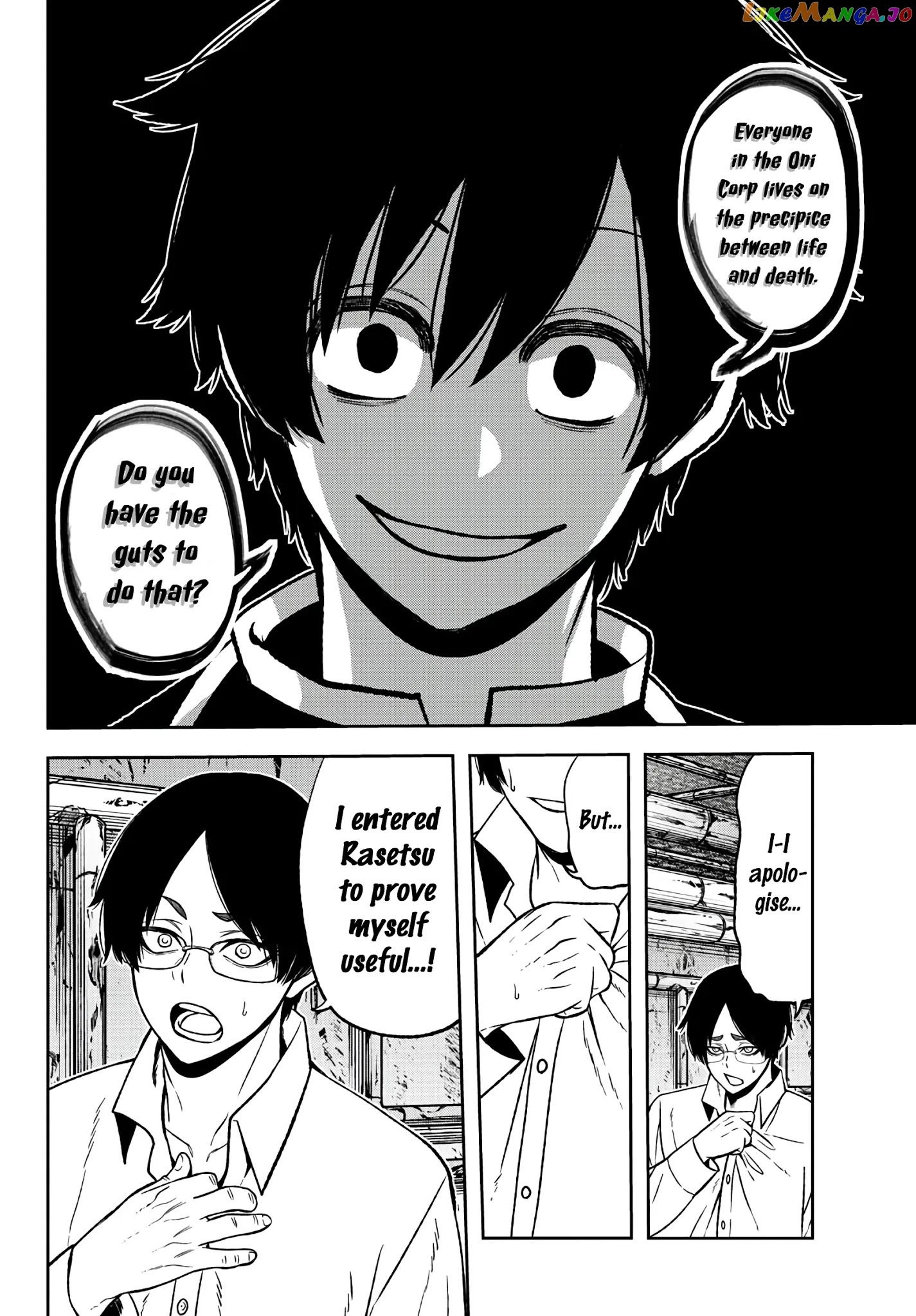Tougen Anki chapter 42 - page 14