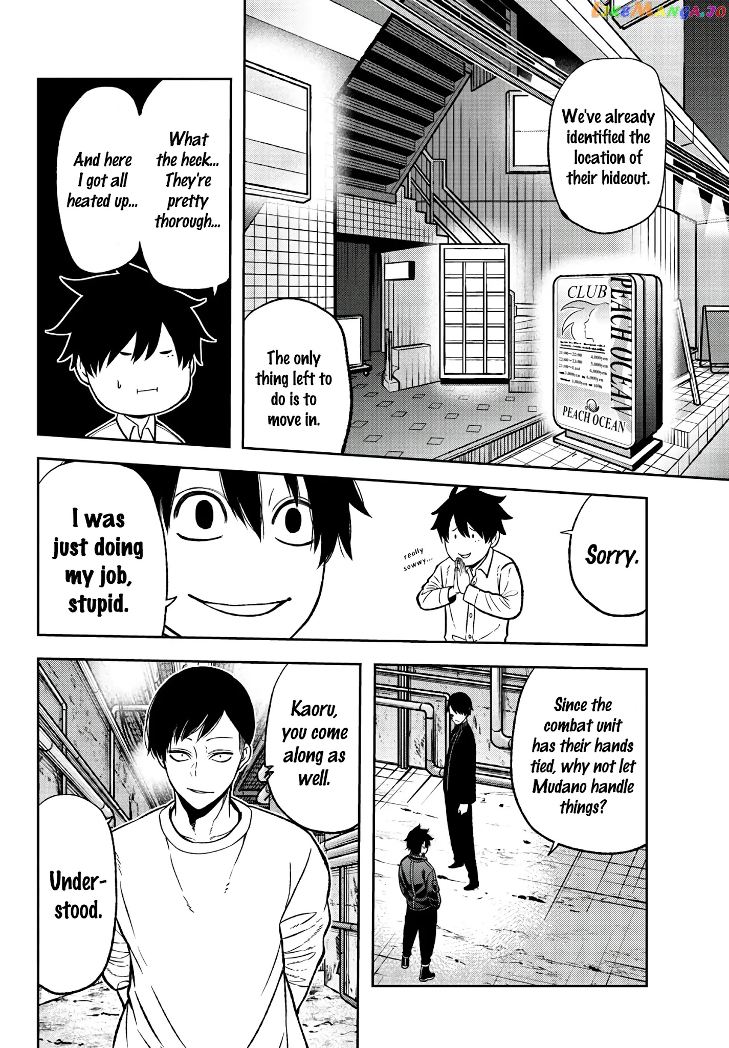 Tougen Anki chapter 42 - page 8