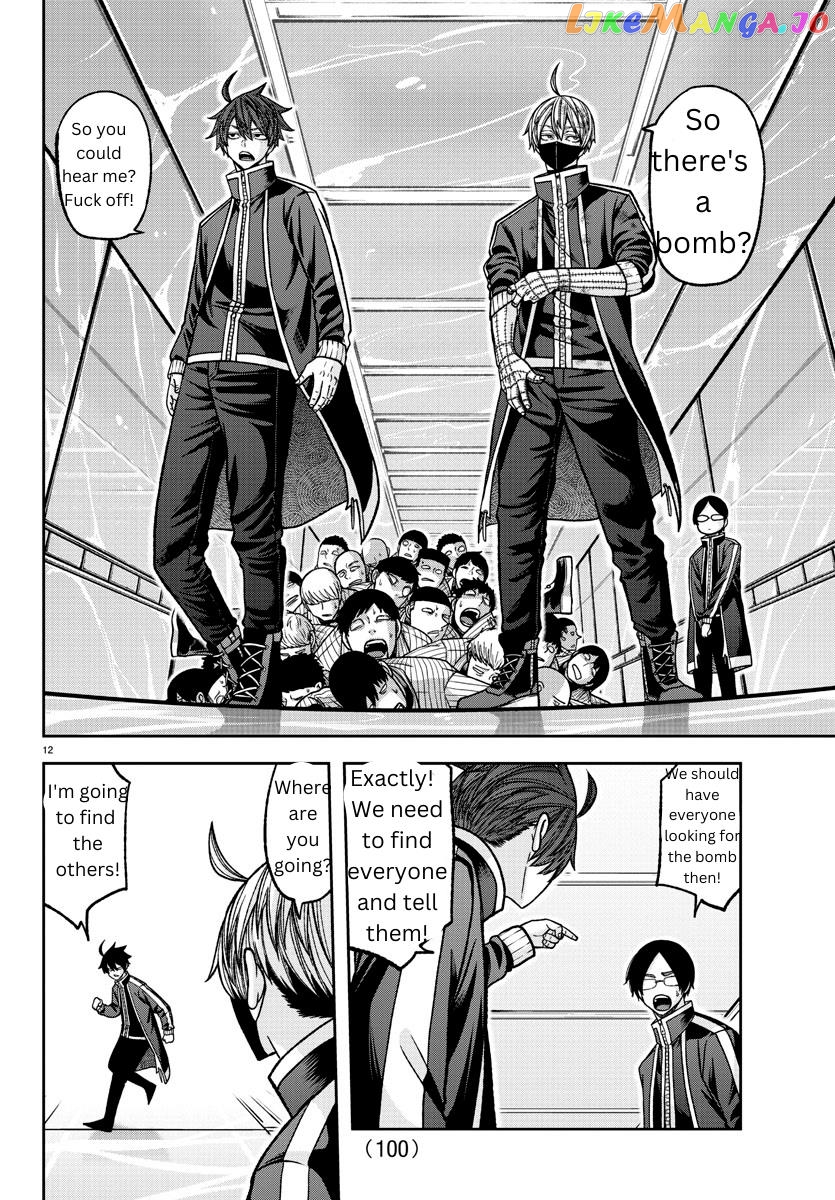 Tougen Anki chapter 131 - page 12