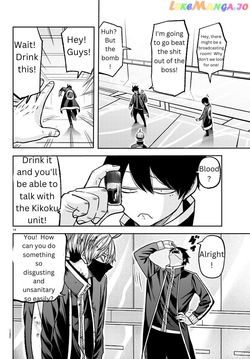 Tougen Anki chapter 131 - page 14