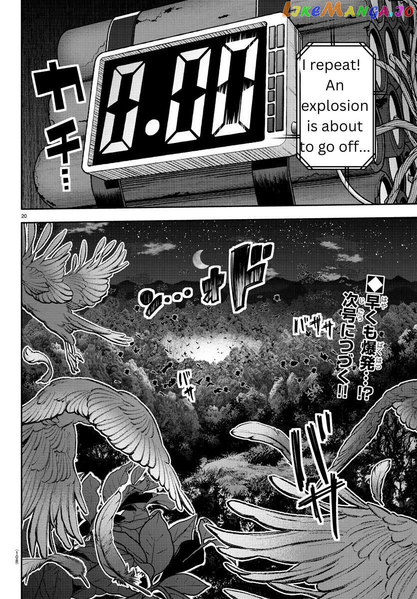Tougen Anki chapter 131 - page 20