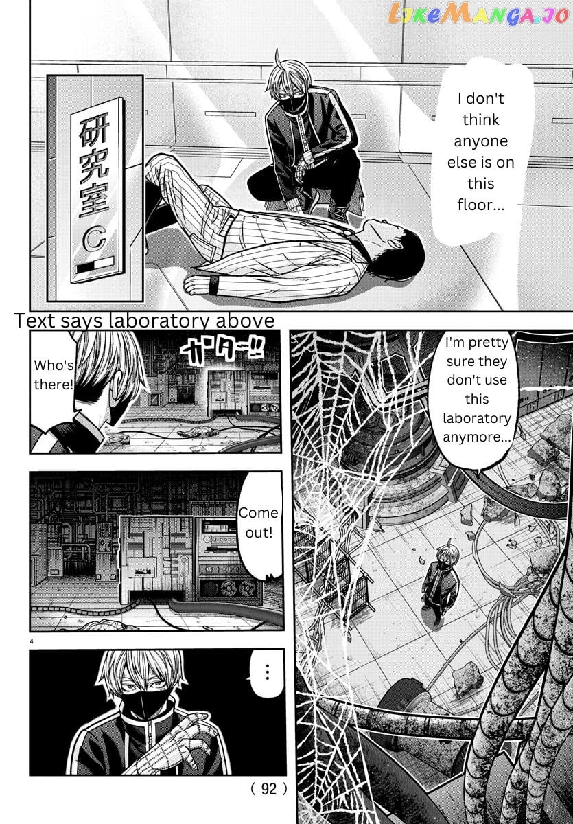 Tougen Anki chapter 131 - page 4