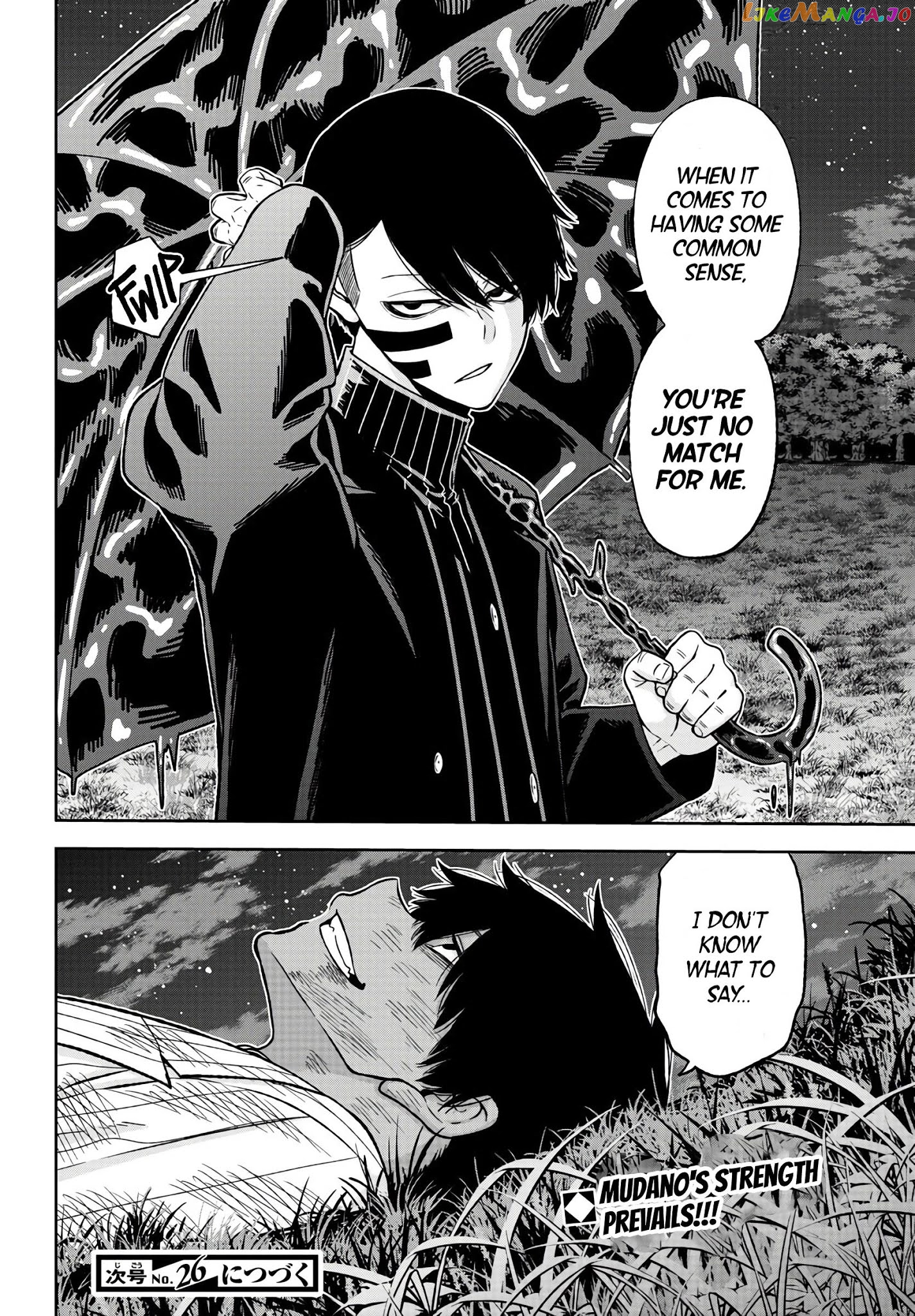 Tougen Anki chapter 47 - page 25
