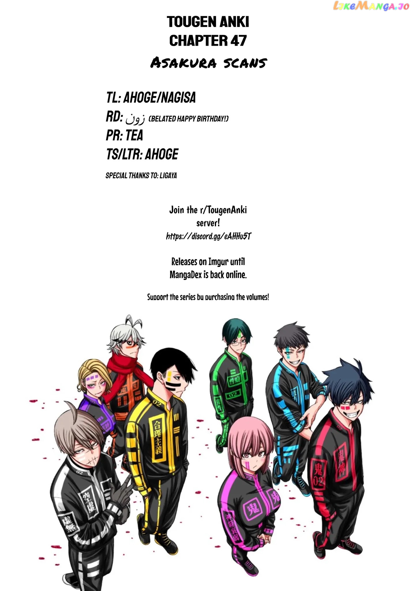 Tougen Anki chapter 47 - page 27