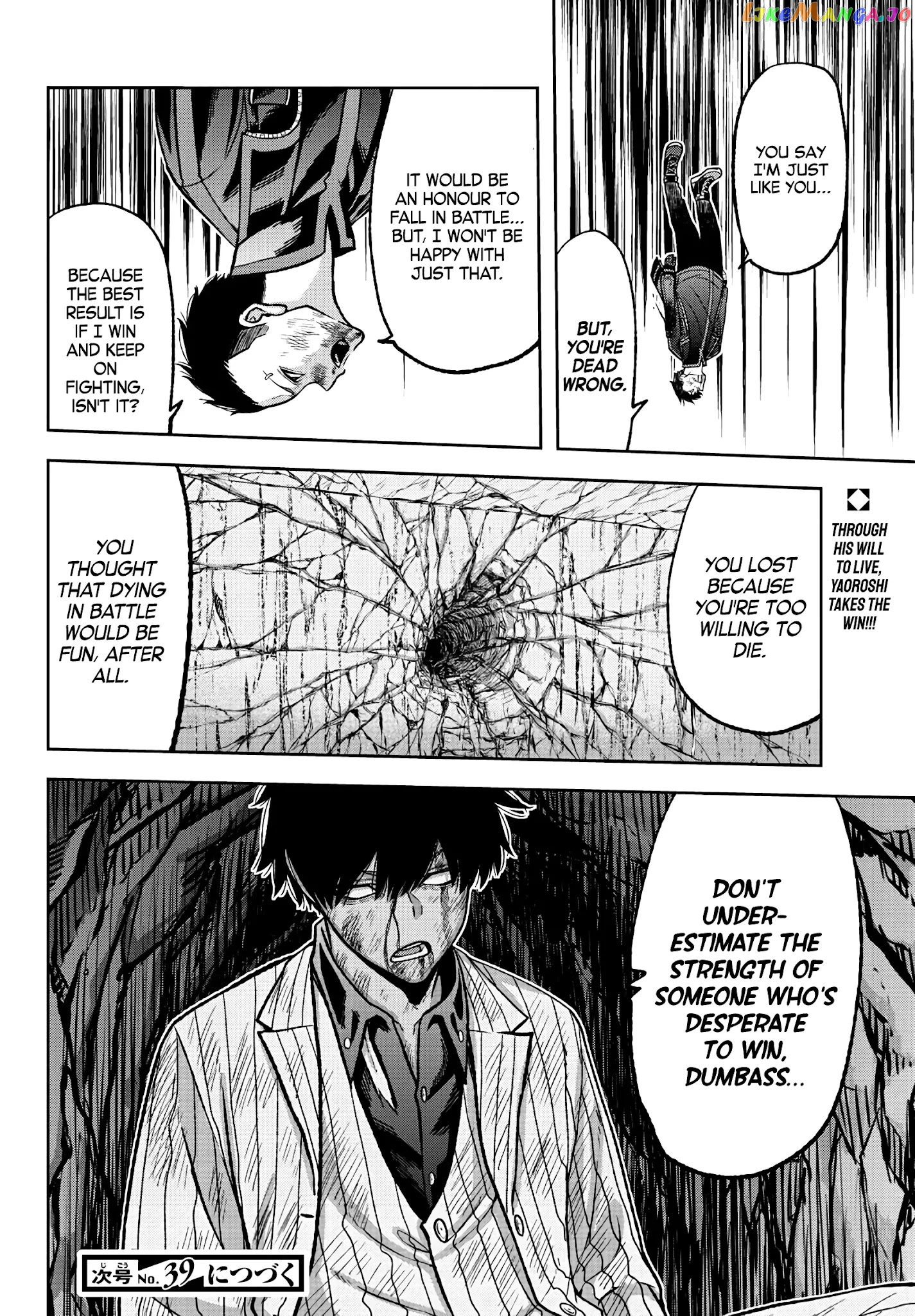 Tougen Anki chapter 59 - page 19