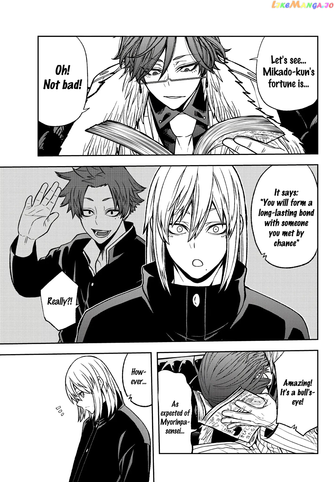 Tougen Anki chapter 43 - page 12