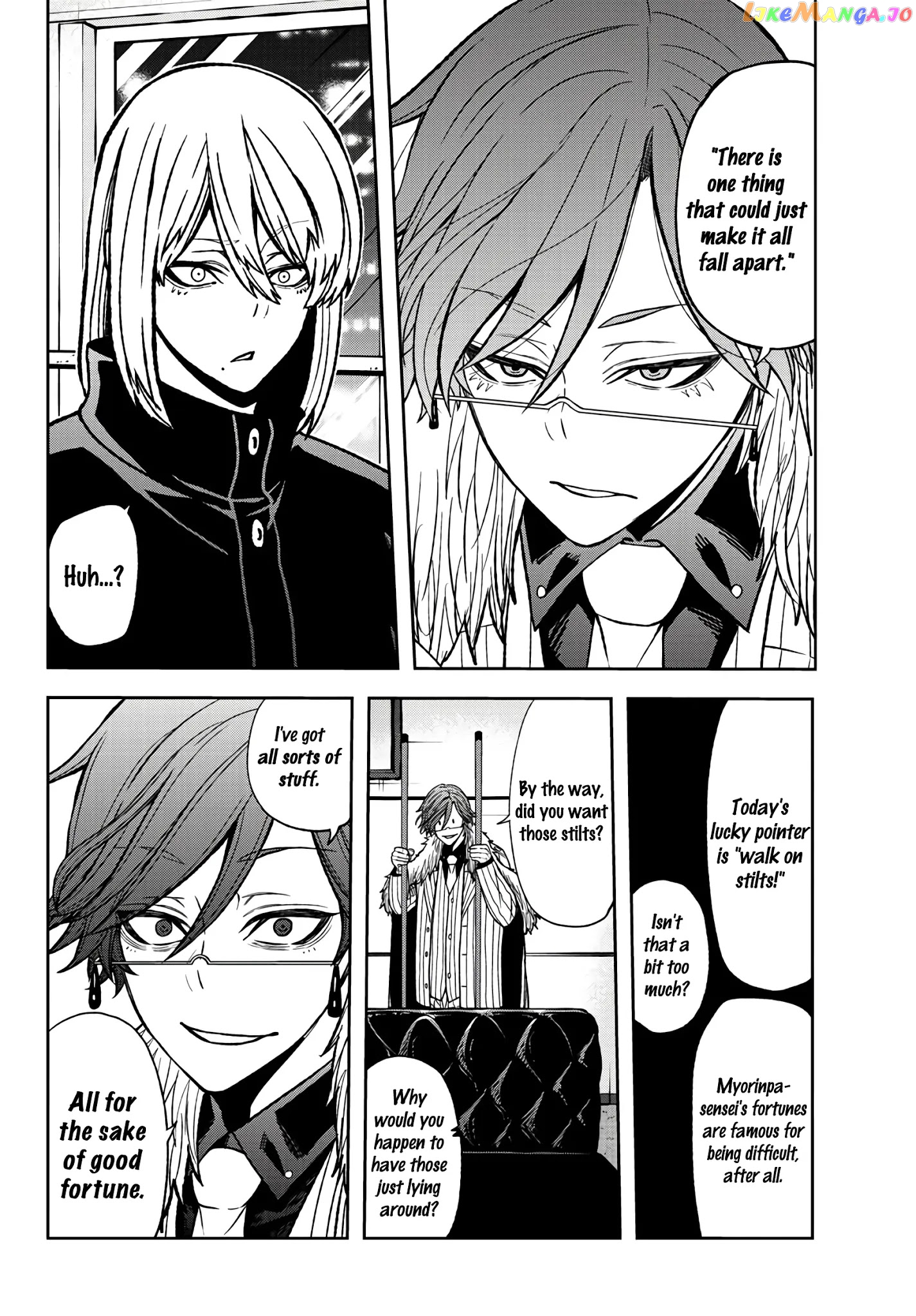 Tougen Anki chapter 43 - page 13