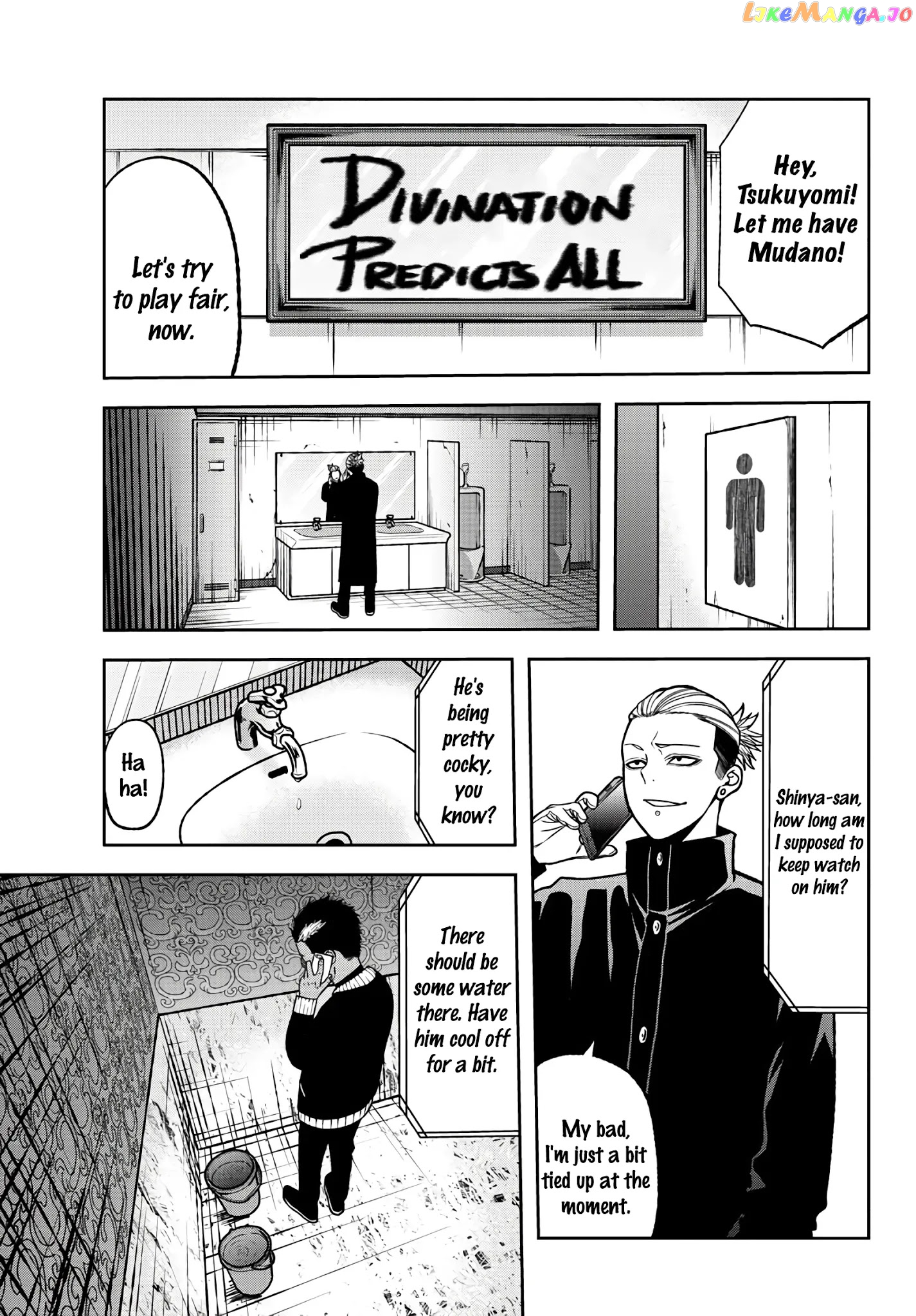 Tougen Anki chapter 43 - page 14