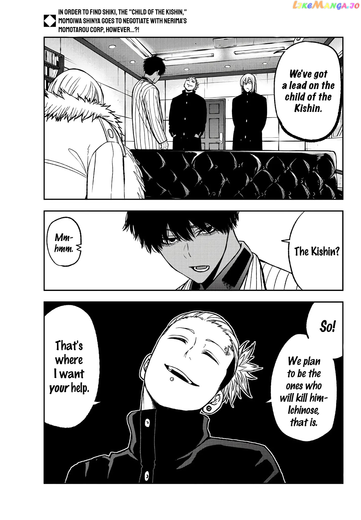 Tougen Anki chapter 43 - page 2
