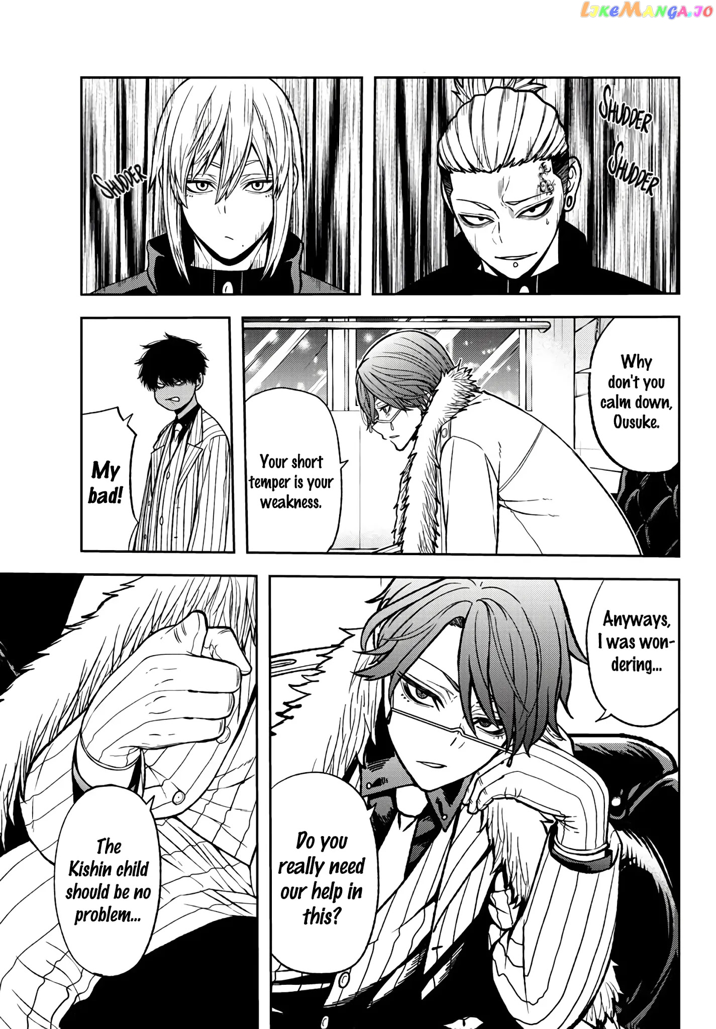 Tougen Anki chapter 43 - page 4