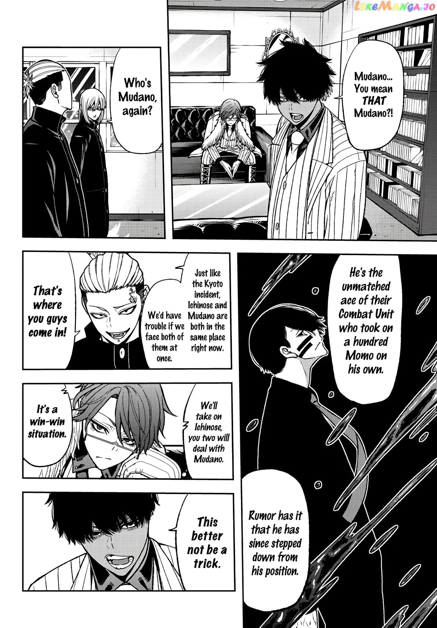 Tougen Anki chapter 43 - page 7