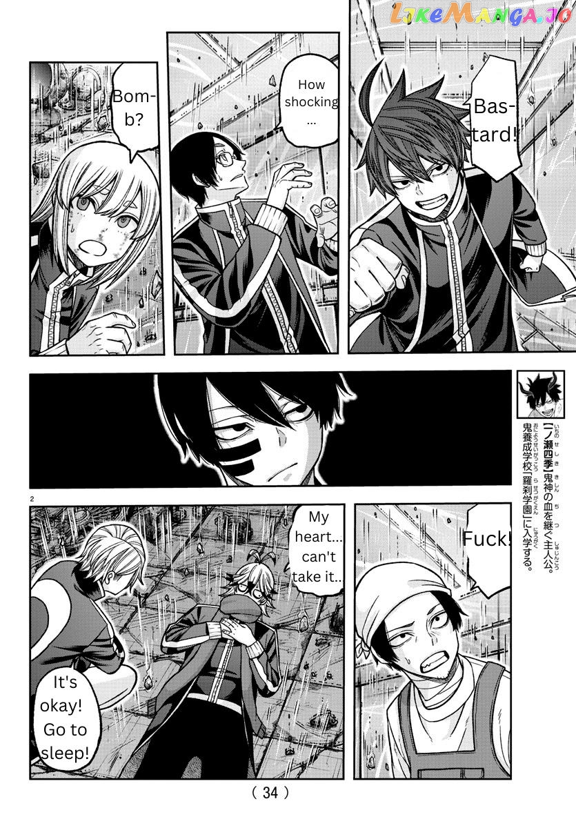 Tougen Anki chapter 132 - page 2