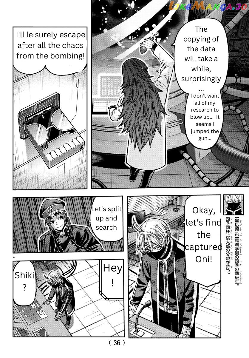 Tougen Anki chapter 132 - page 4