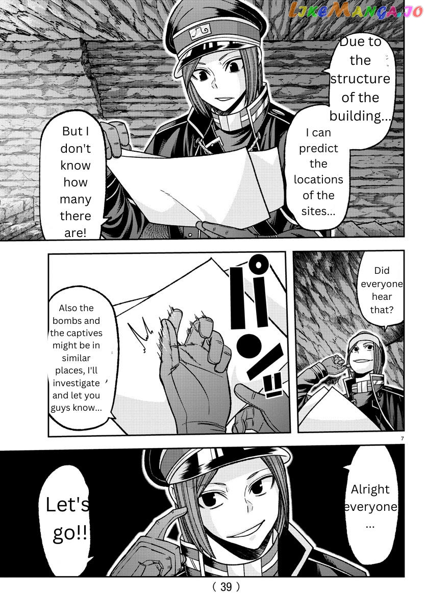 Tougen Anki chapter 132 - page 7
