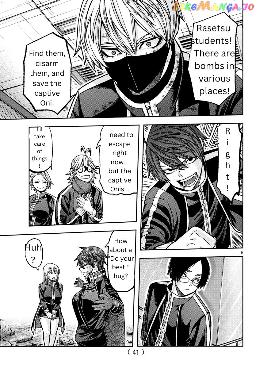 Tougen Anki chapter 132 - page 9