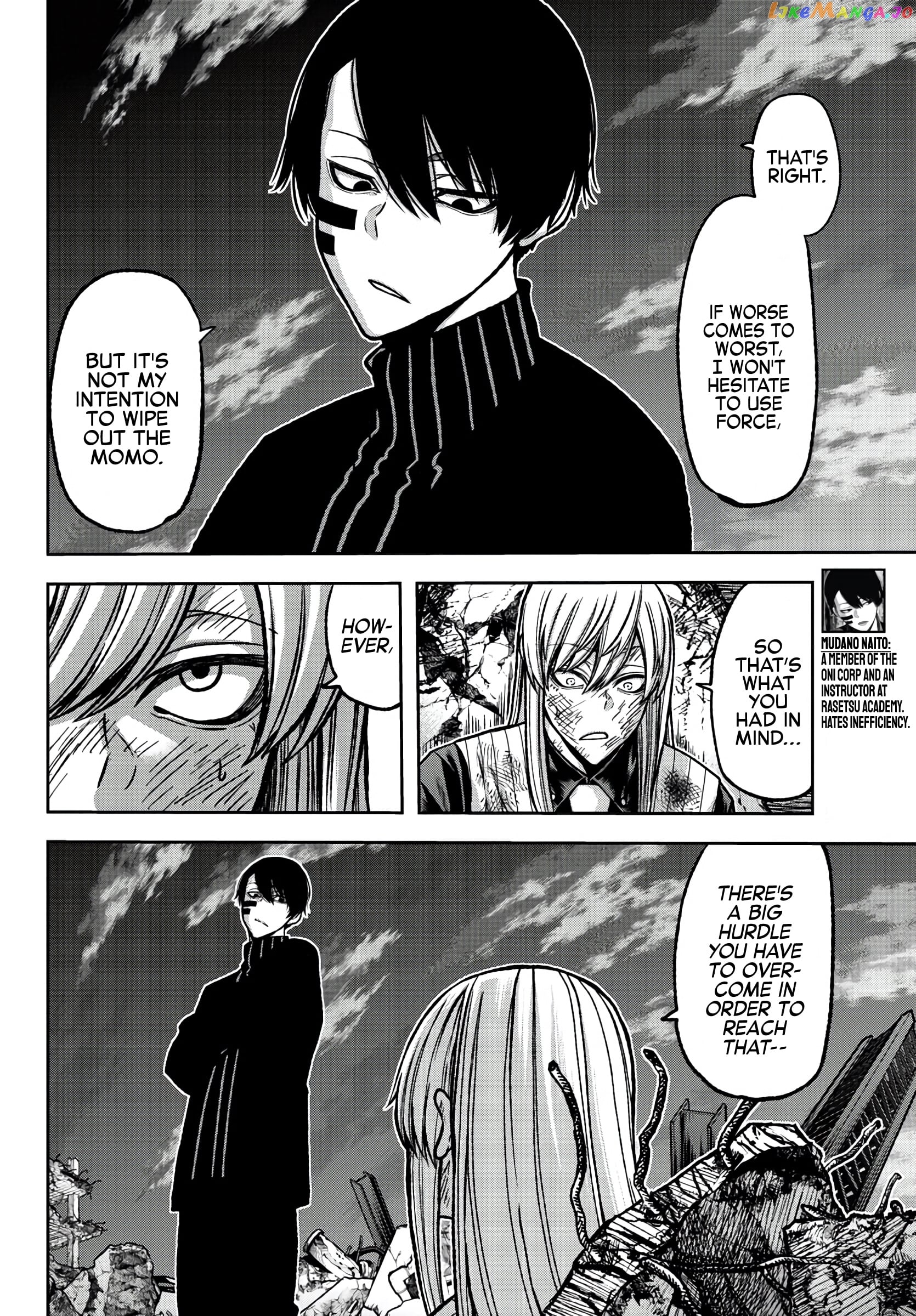 Tougen Anki chapter 73 - page 7
