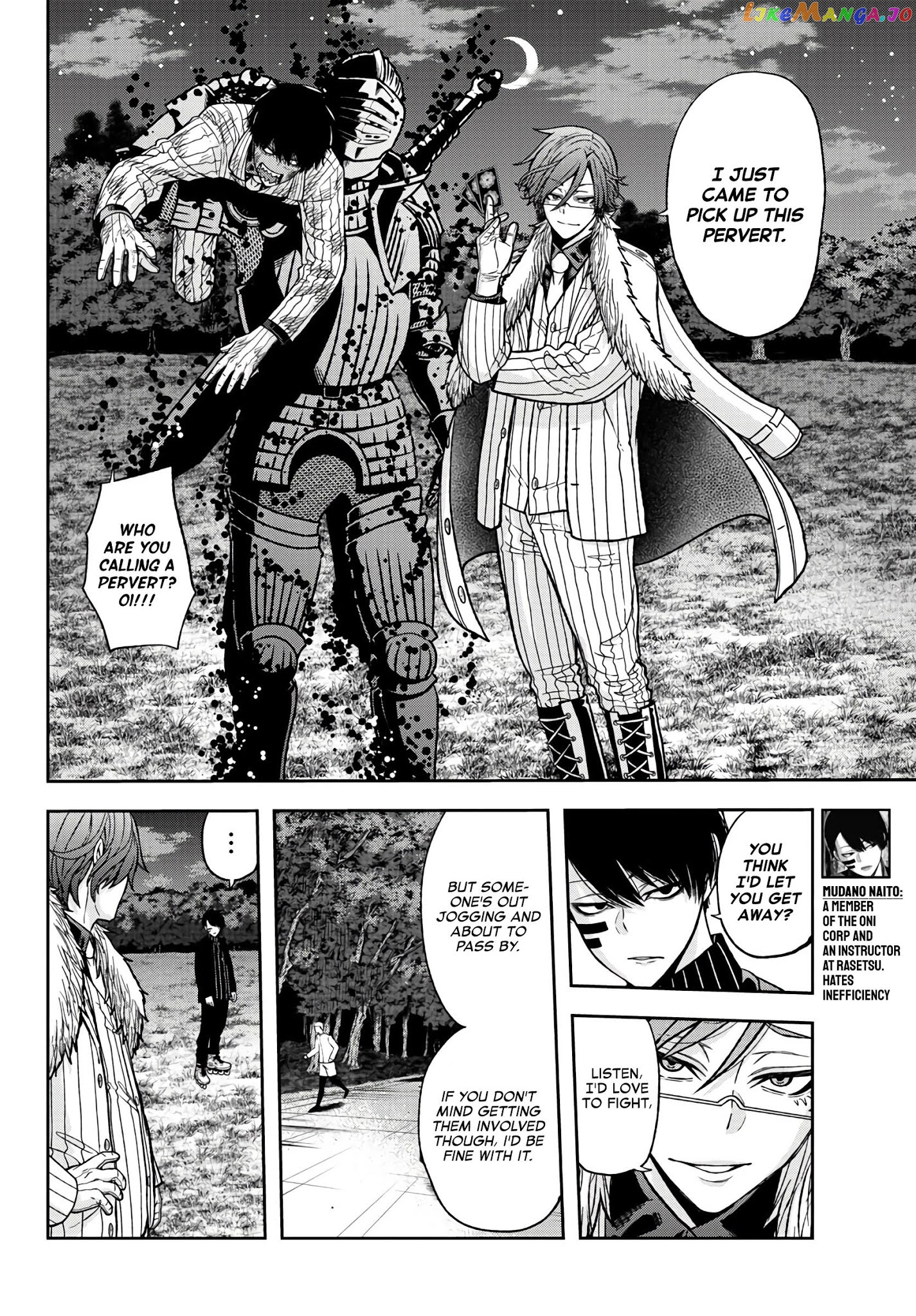 Tougen Anki chapter 48 - page 3