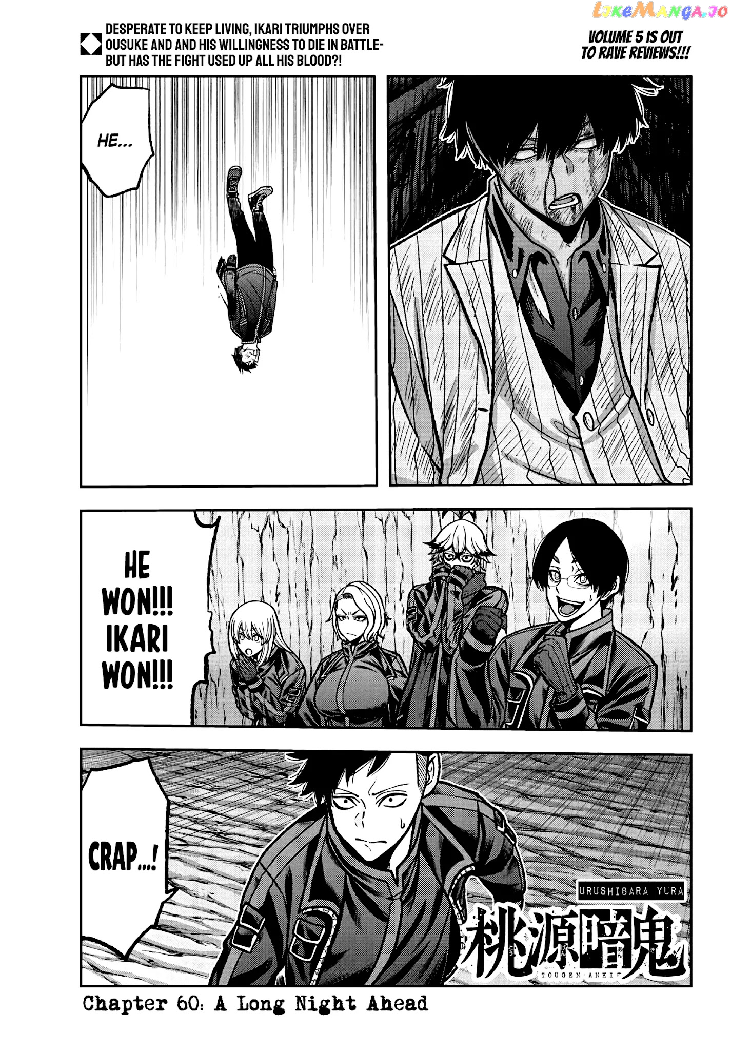 Tougen Anki chapter 60 - page 1