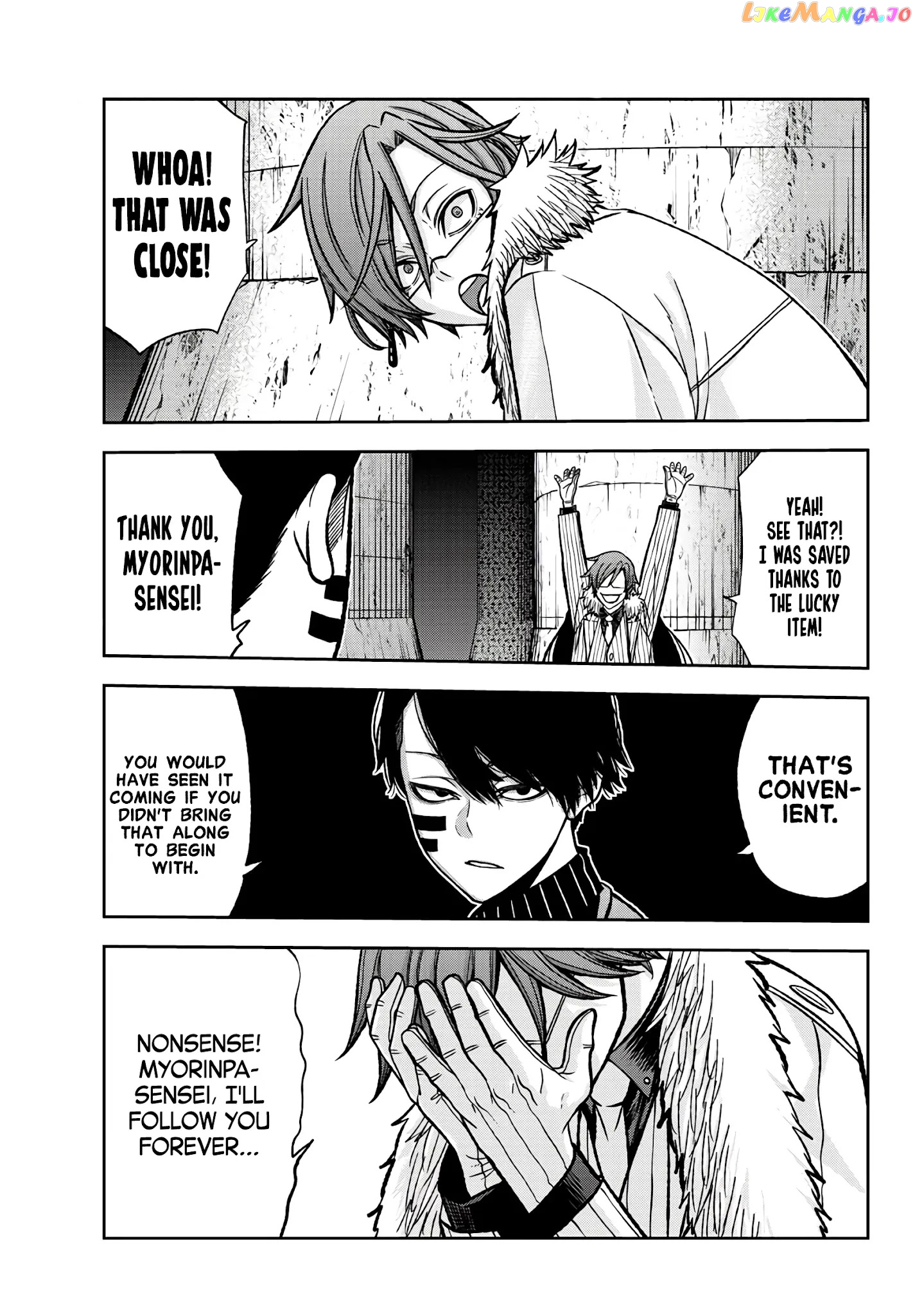 Tougen Anki chapter 60 - page 11