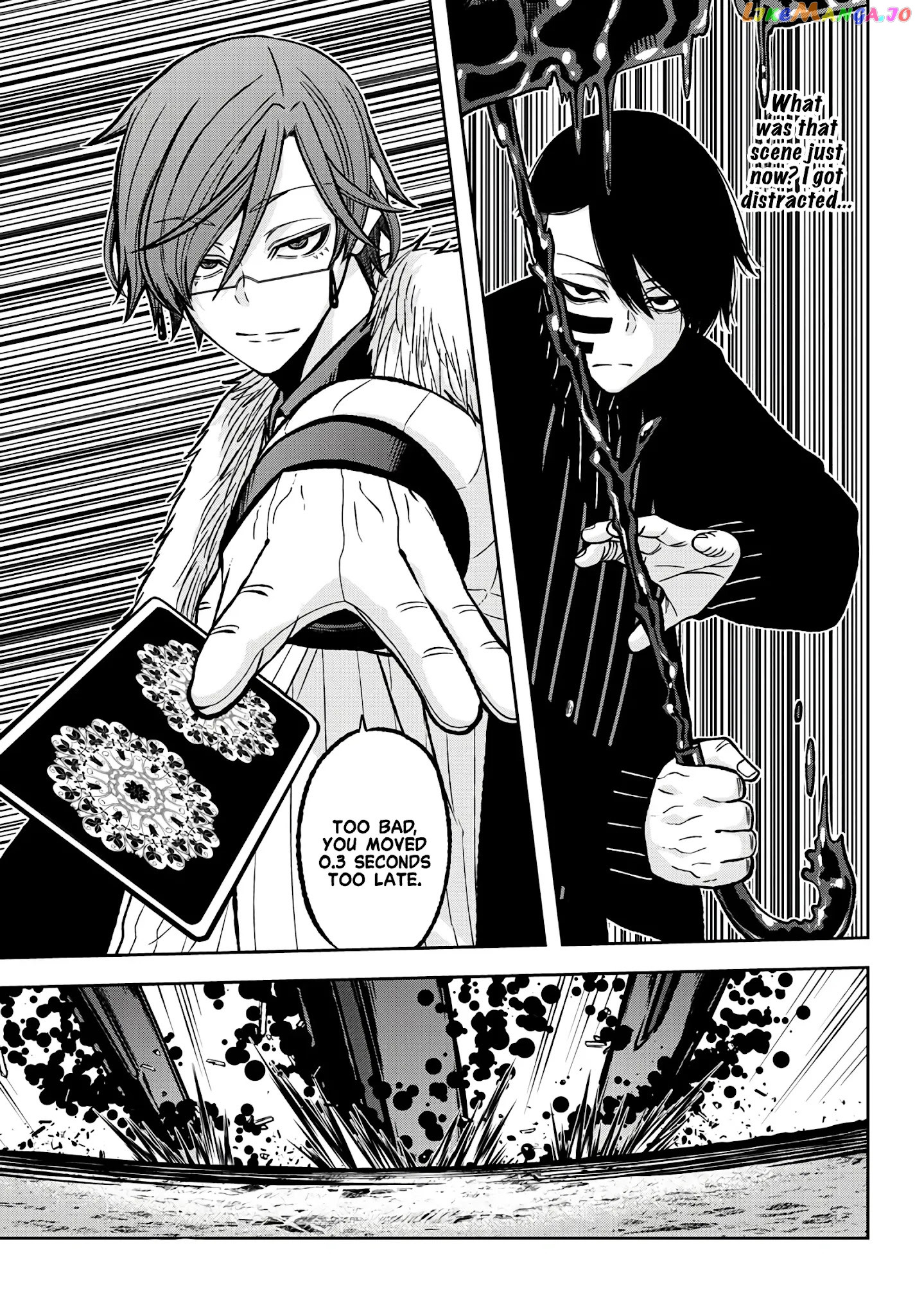 Tougen Anki chapter 60 - page 16
