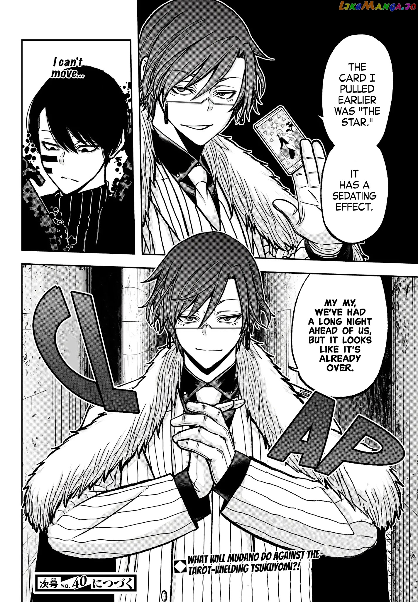 Tougen Anki chapter 60 - page 18