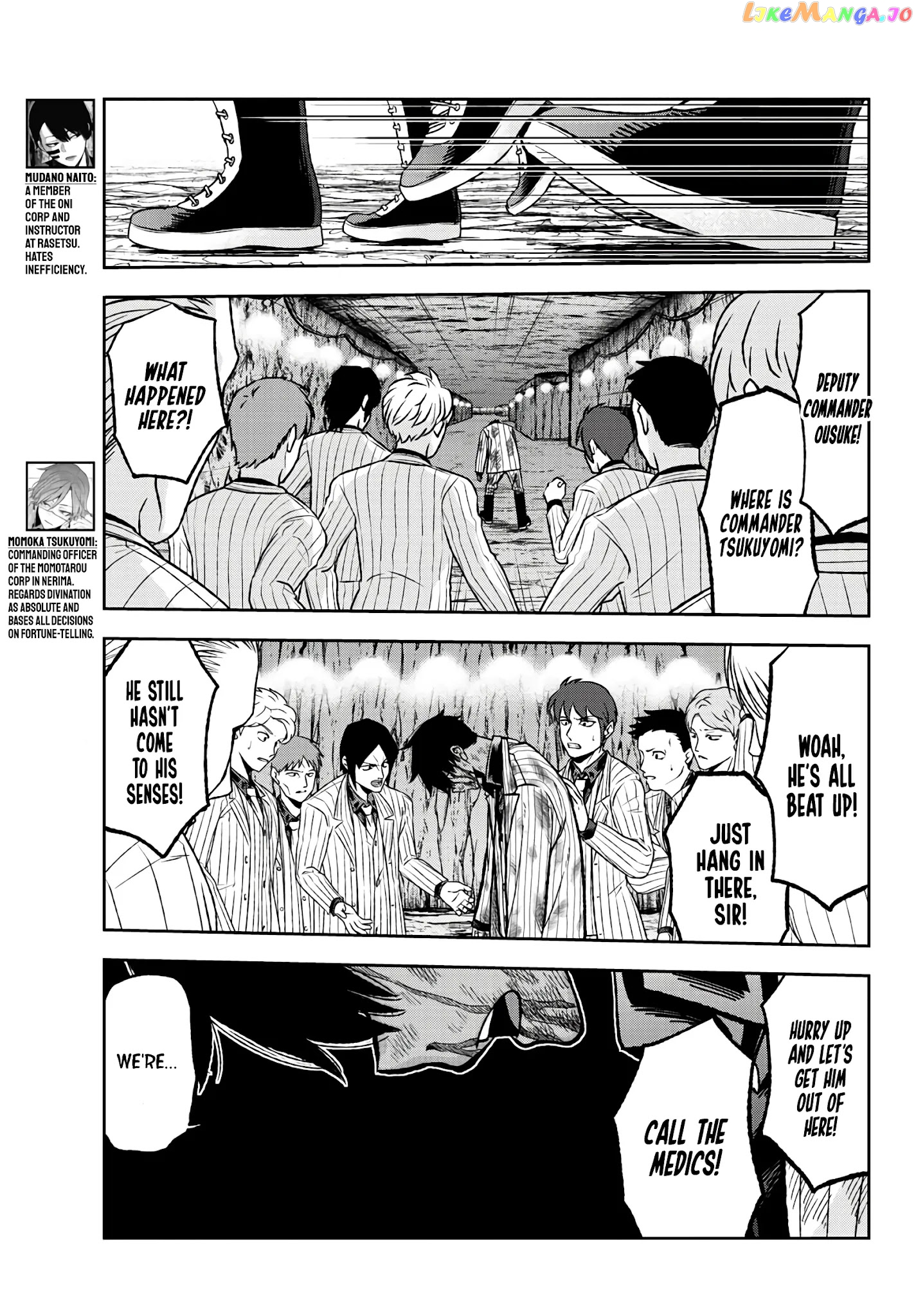 Tougen Anki chapter 60 - page 5
