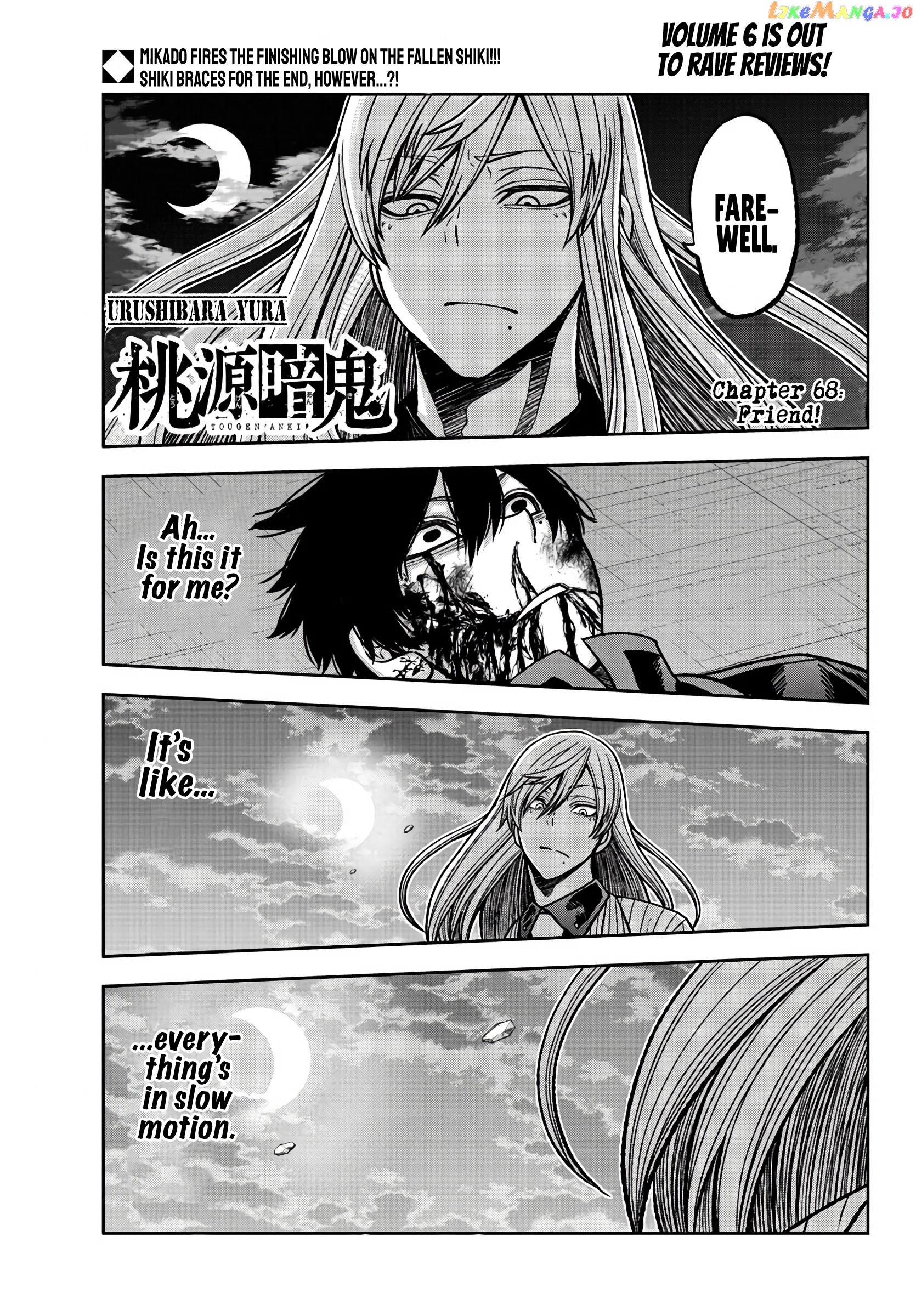 Tougen Anki chapter 68 - page 1