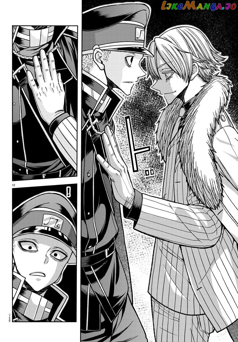 Tougen Anki chapter 133 - page 12