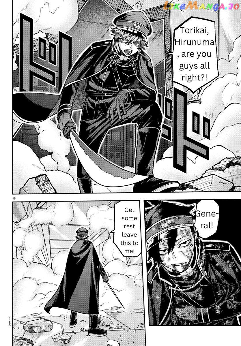 Tougen Anki chapter 133 - page 17