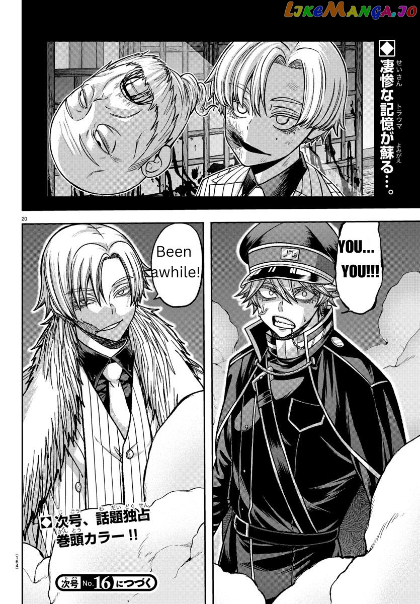 Tougen Anki chapter 133 - page 19